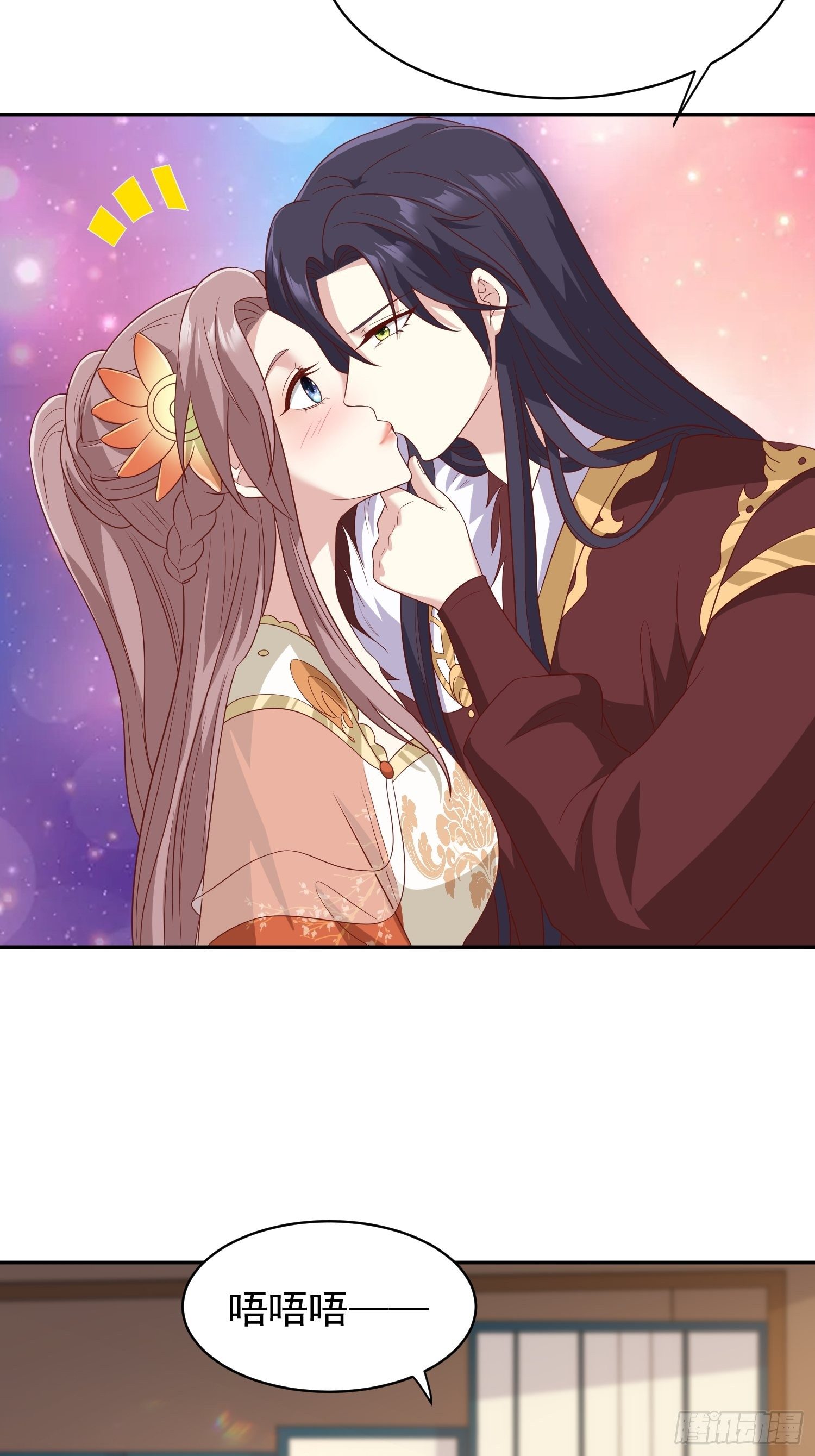 第 132 吃醋27