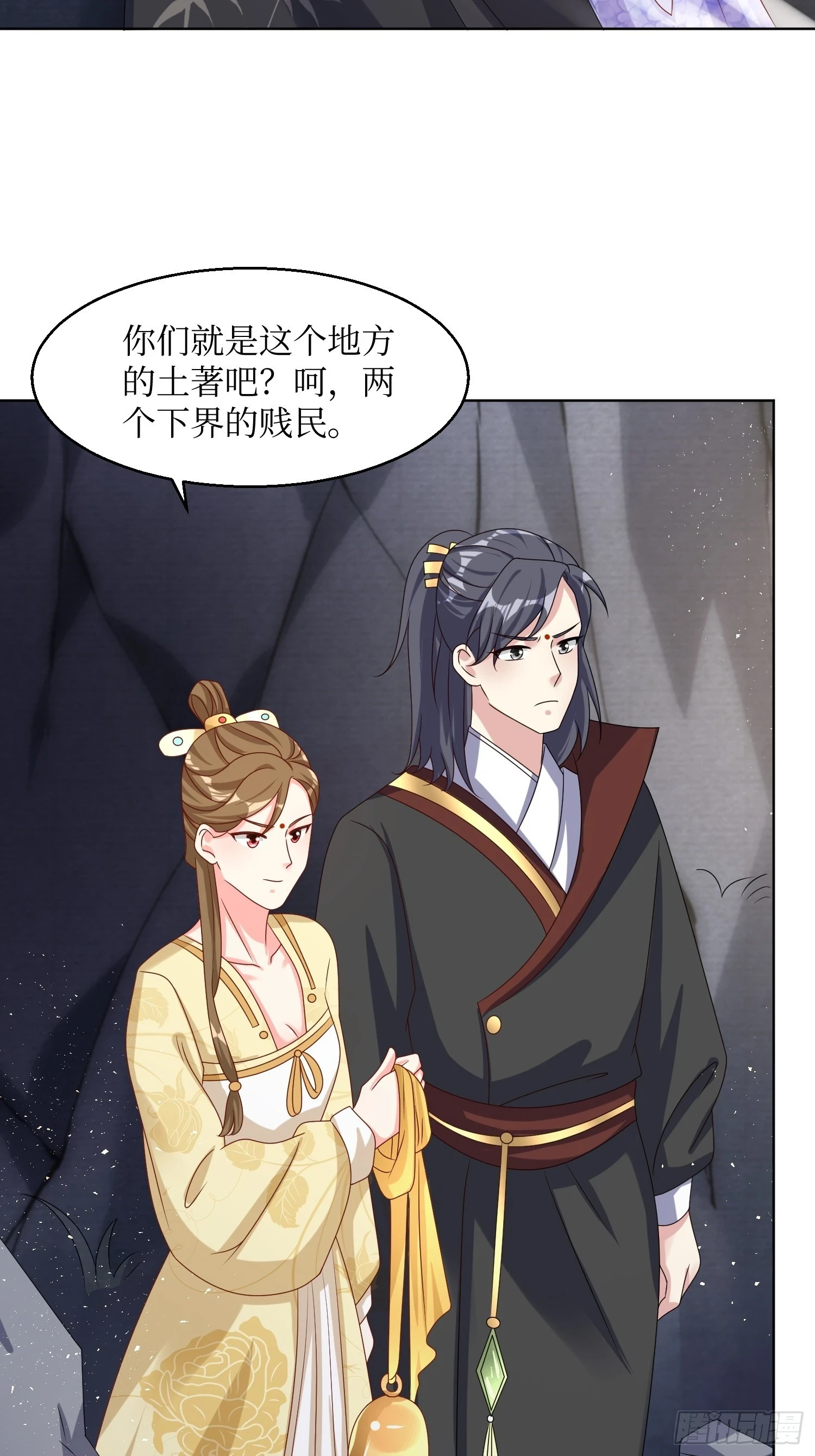 202 炎阳大陆修士3