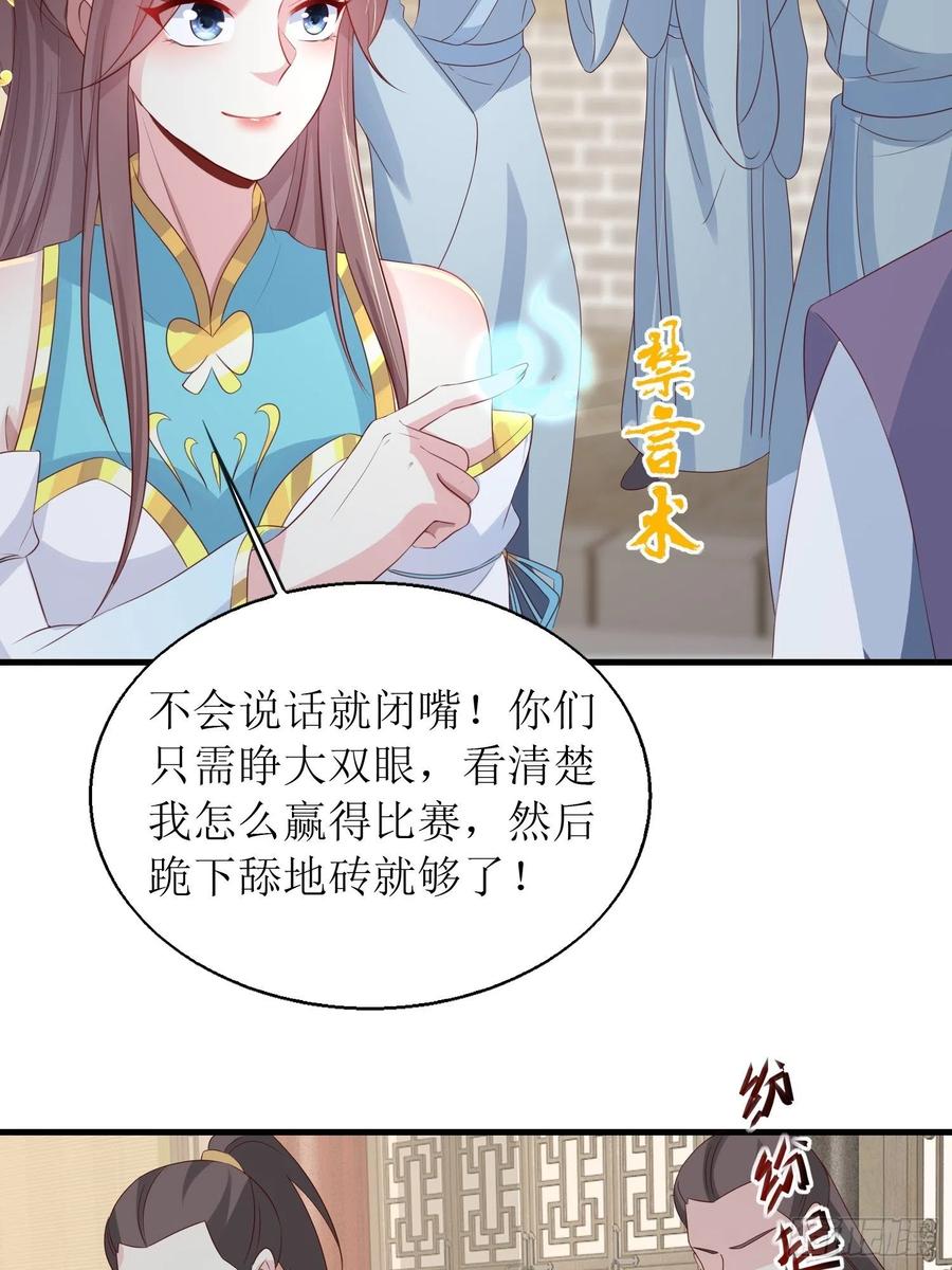 061本王护你周全22