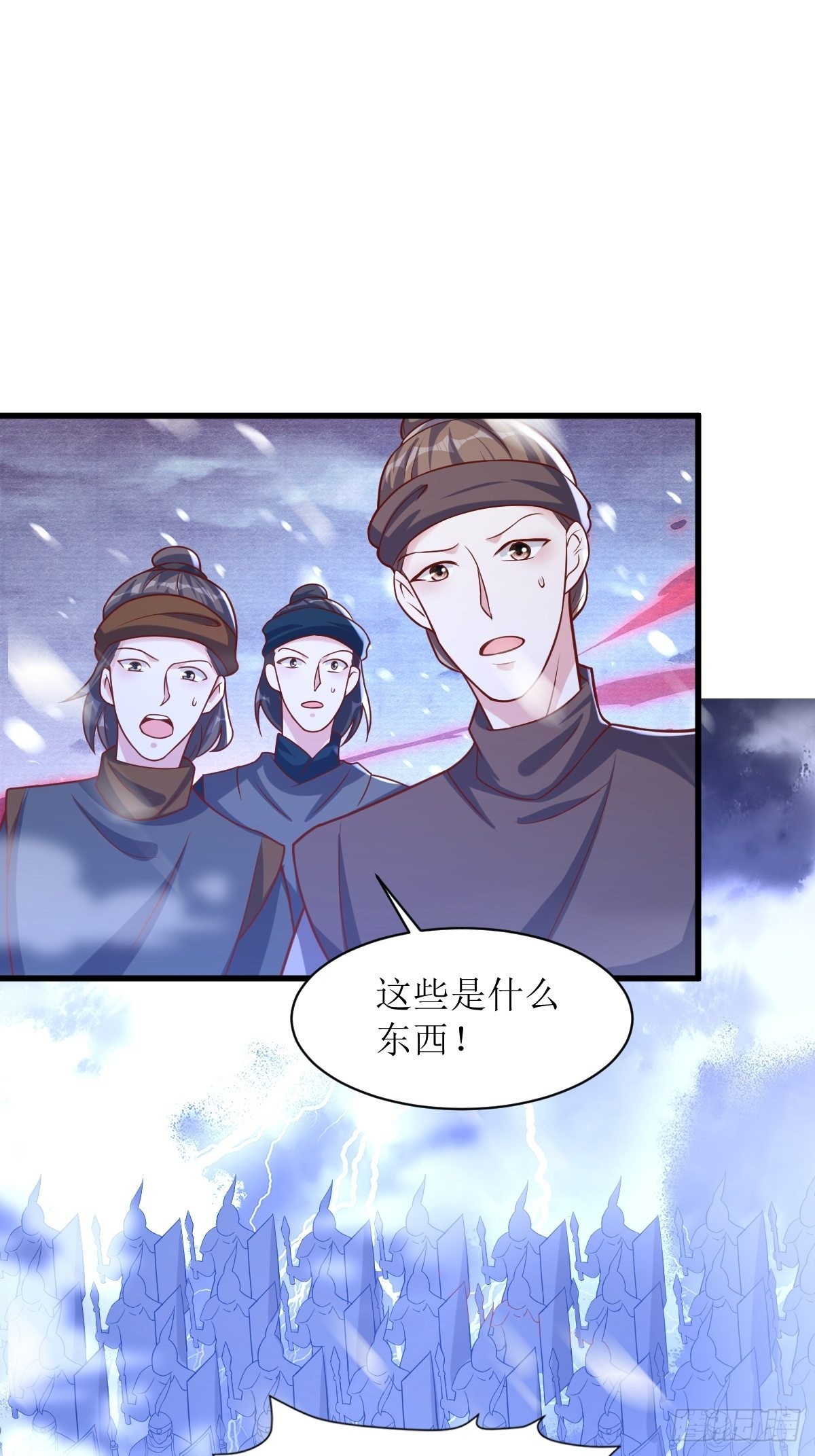 第179话 十万天兵30
