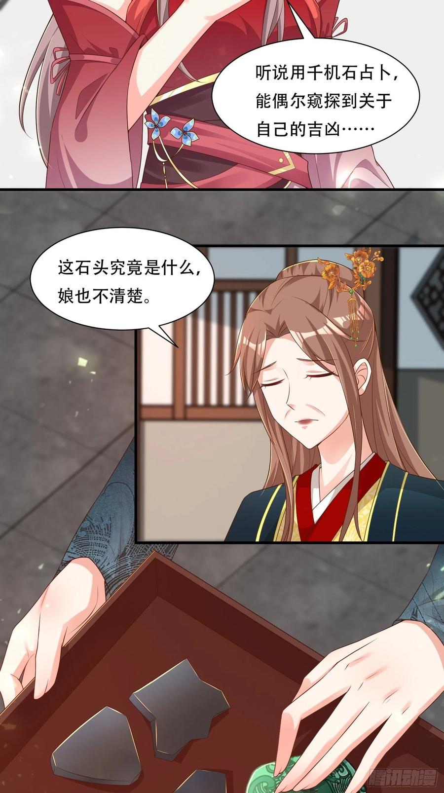073婚后生活甜蜜蜜15