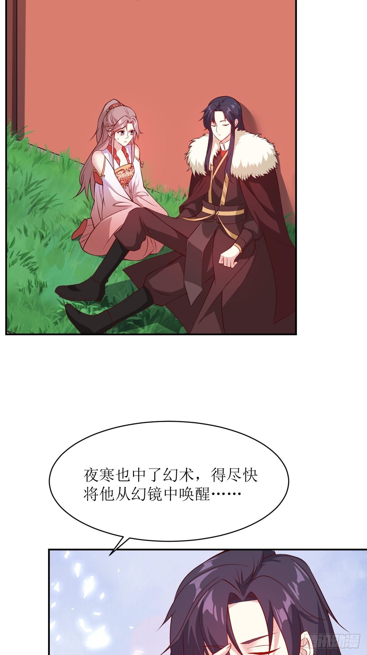 115 洞房13