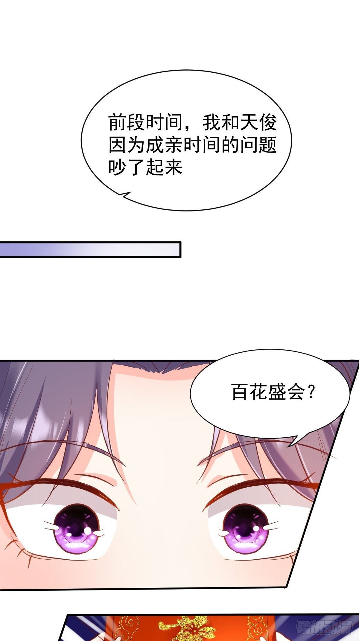 103 不能虐狗阿喂4