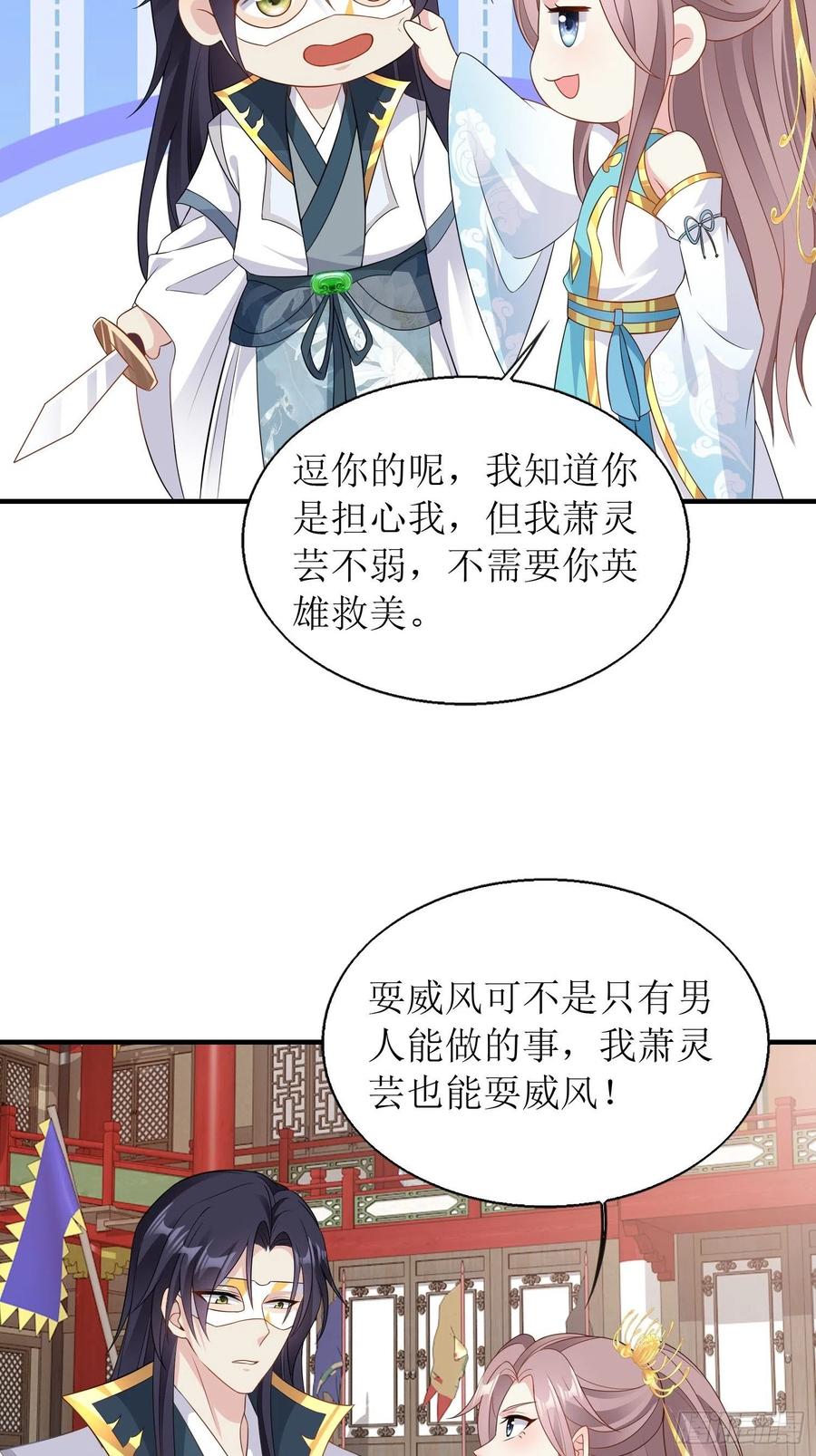 067糟糕！忘崽7