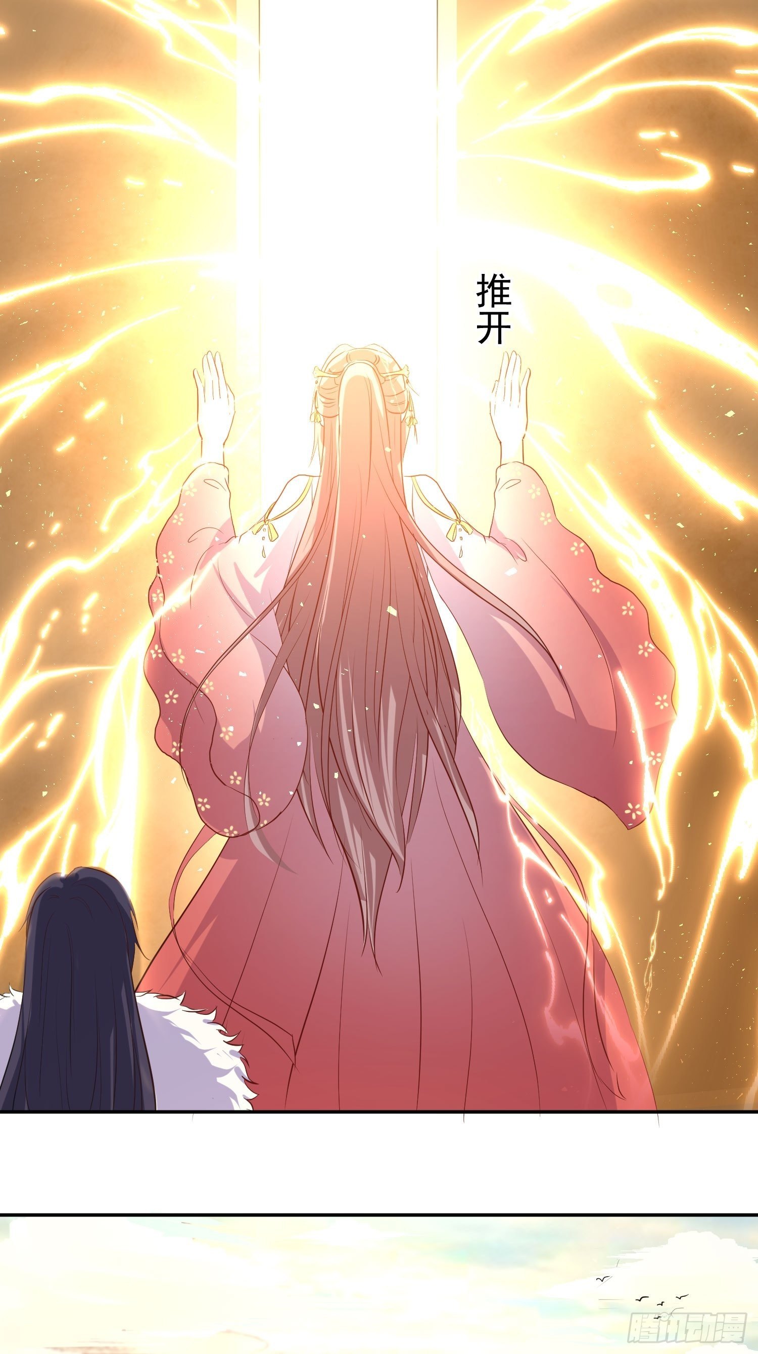 113 等我变得更强23