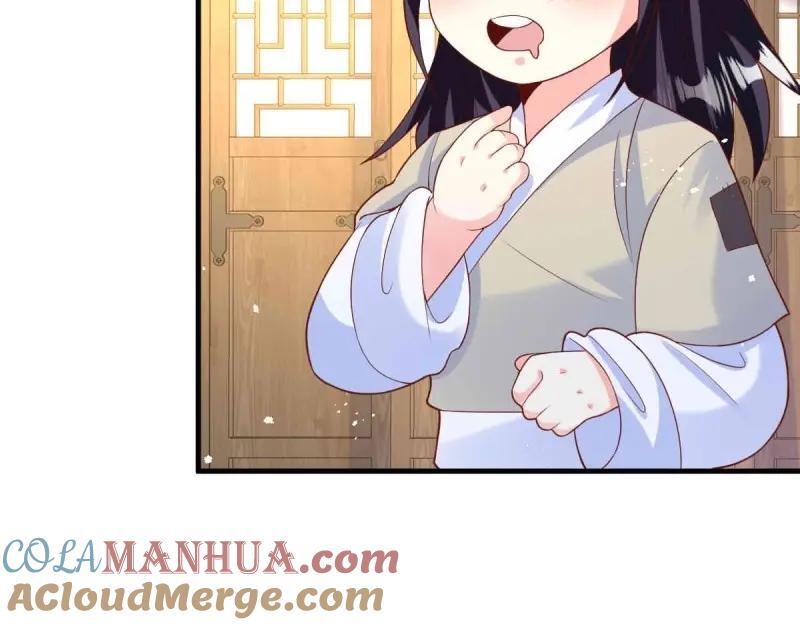 第240话 238 不能骂蛋蛋！42