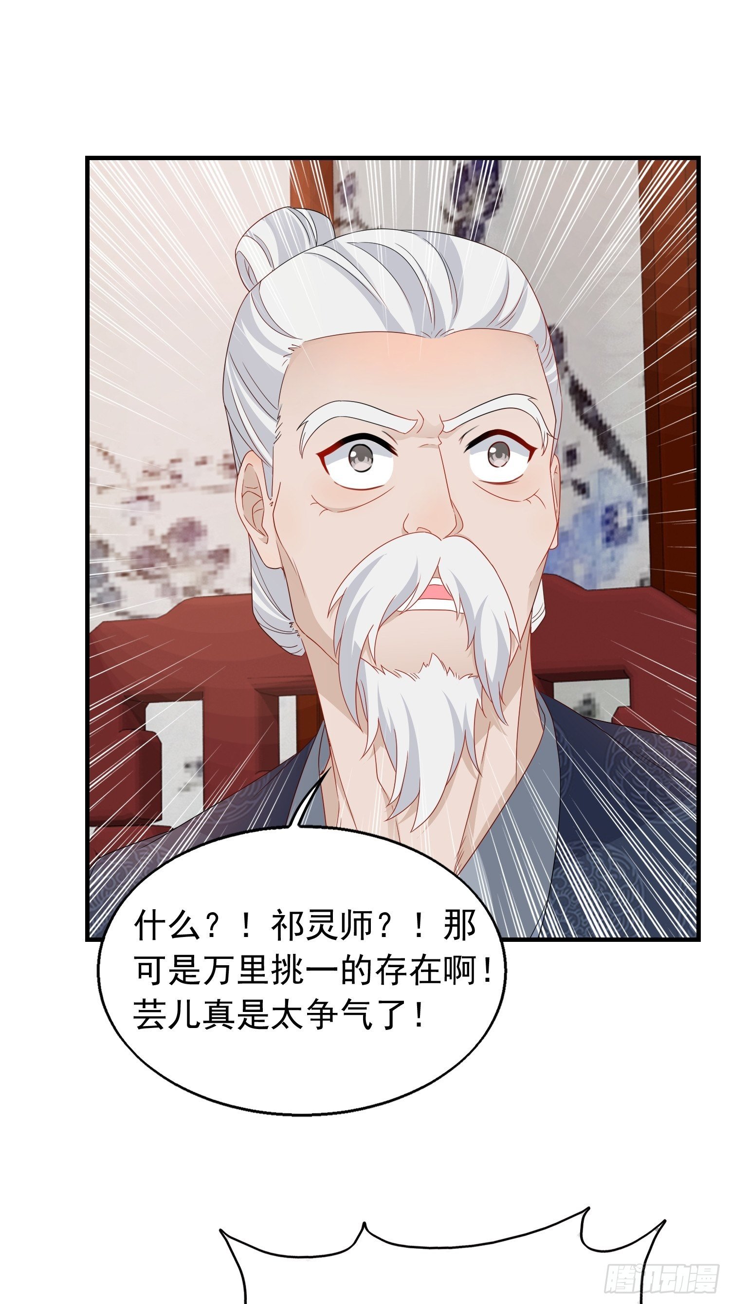 036断夜阁阁主41