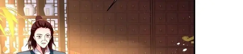 第246话 244 我同娘子一起14