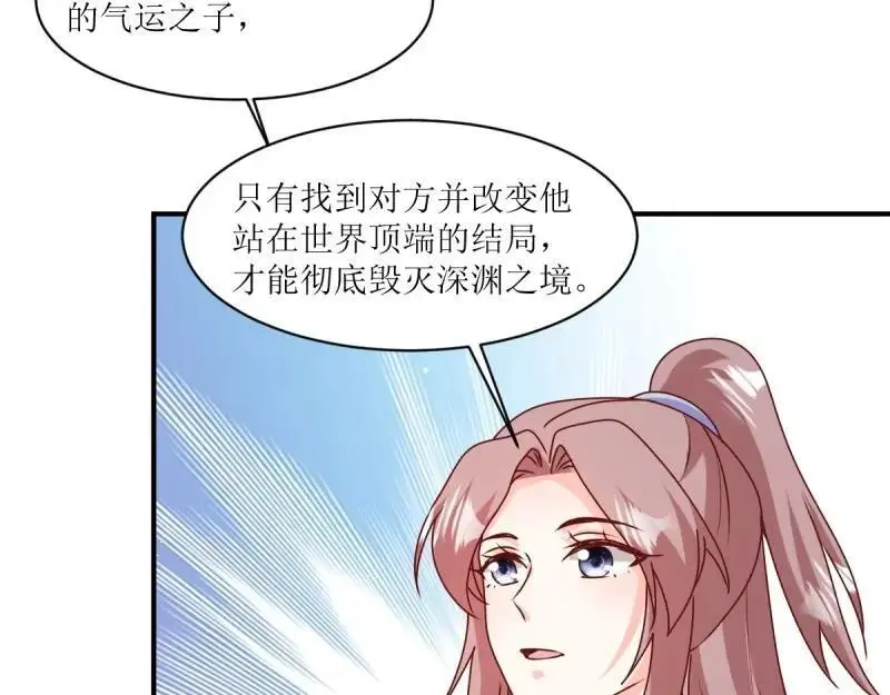 第246话 244 我同娘子一起27