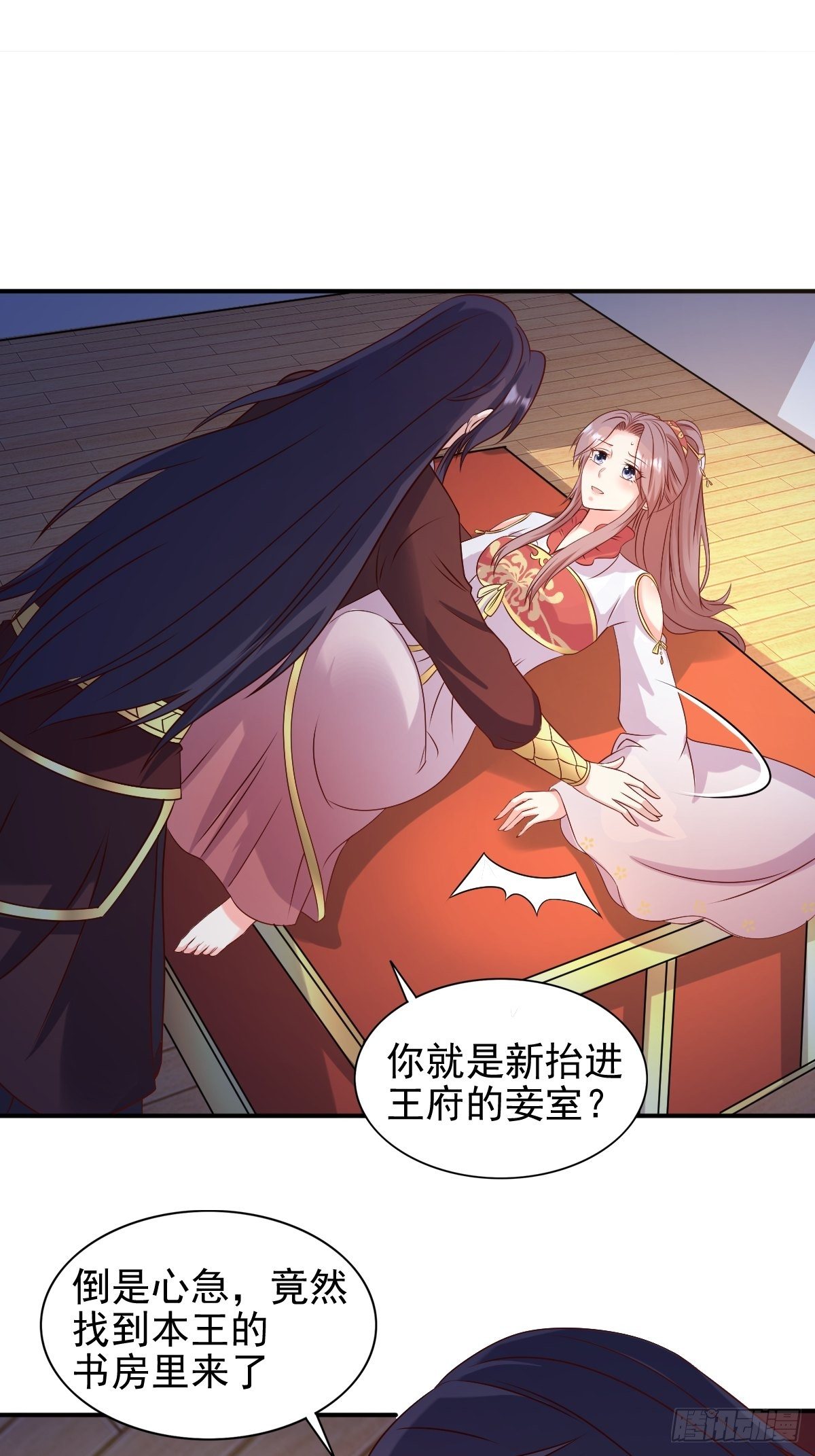 116 放肆6