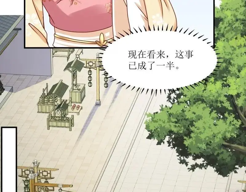 第248话 246 拒绝圣旨的新方式85