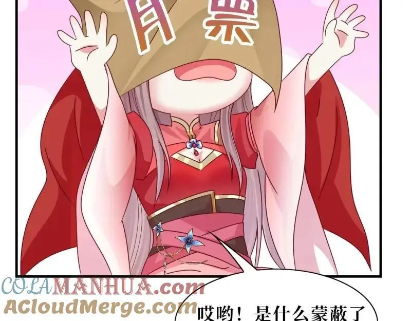 第242话 240 蛋蛋的天赋108