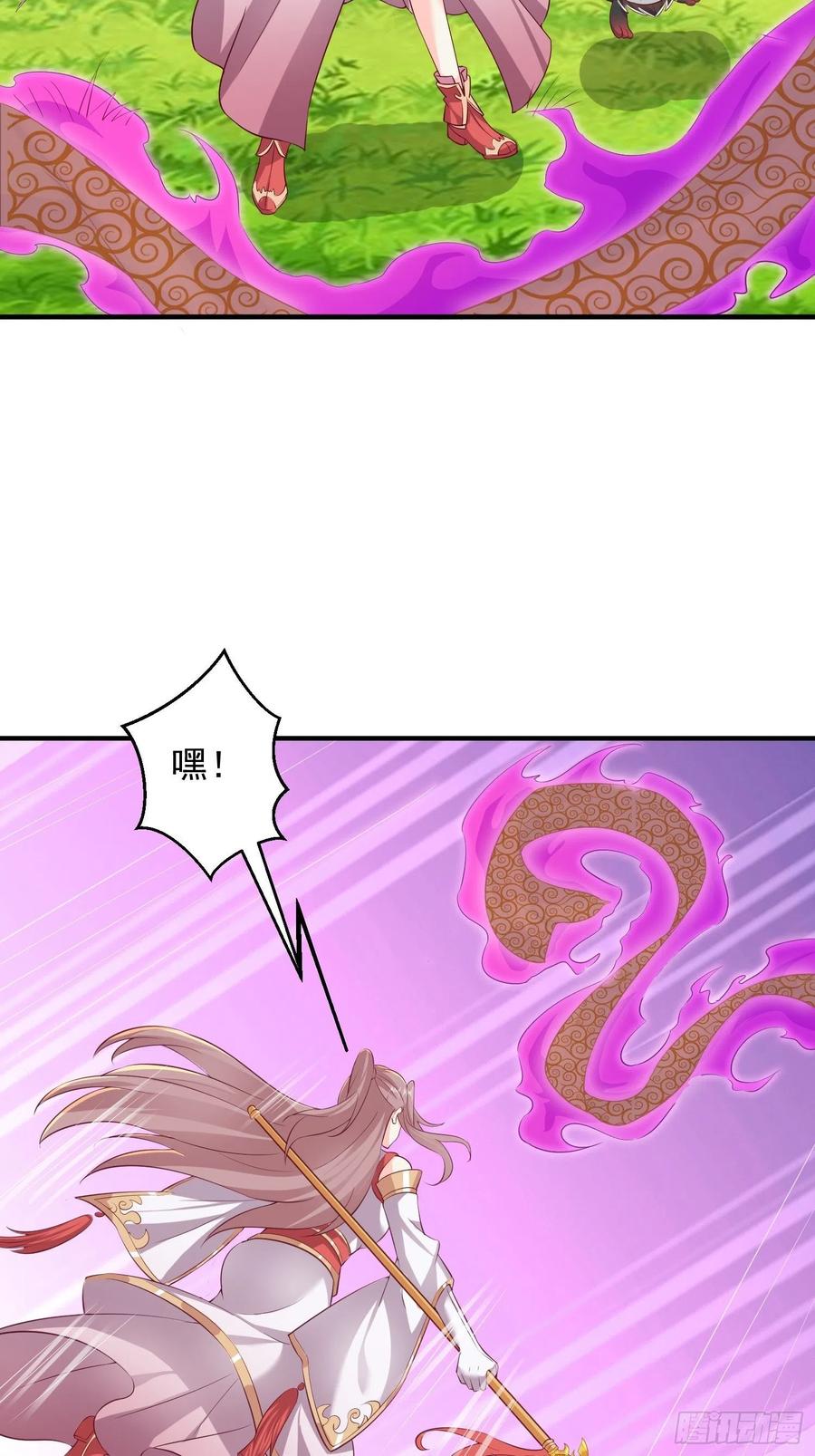 082揭开身世4