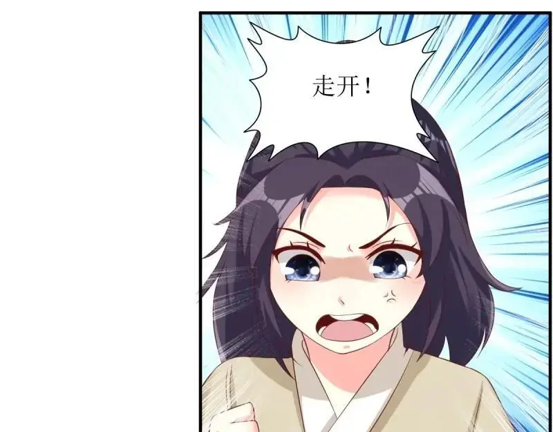 第242话 240 蛋蛋的天赋59