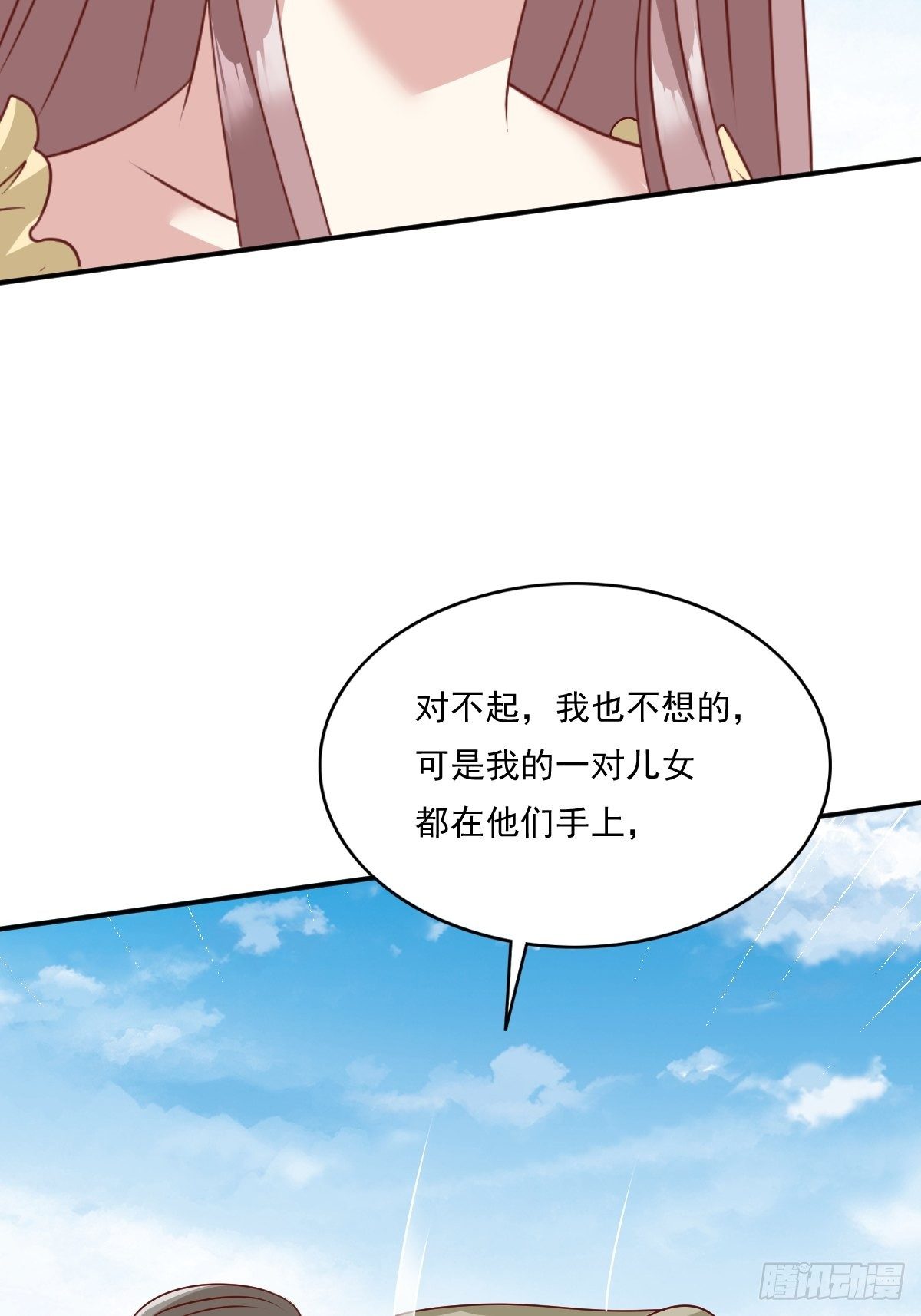 第133话 下毒26