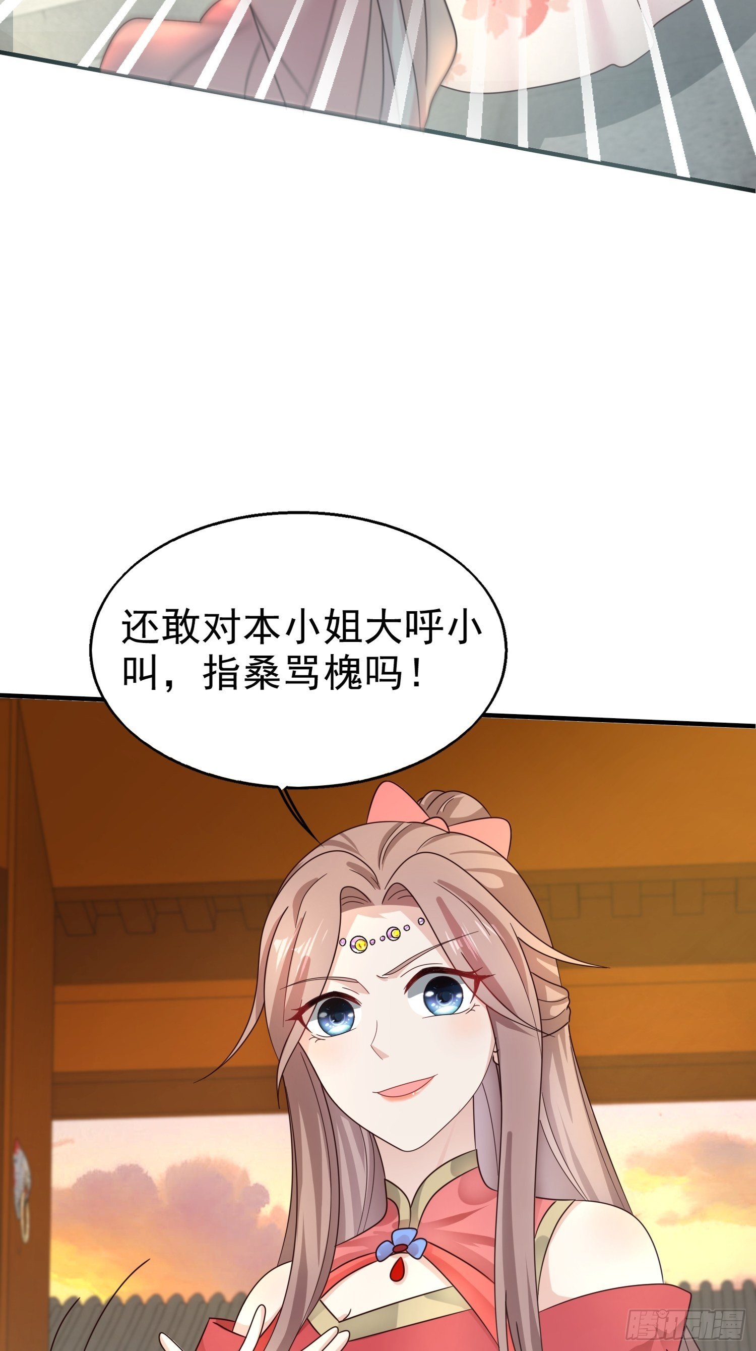 017瞎了你的狗眼！13