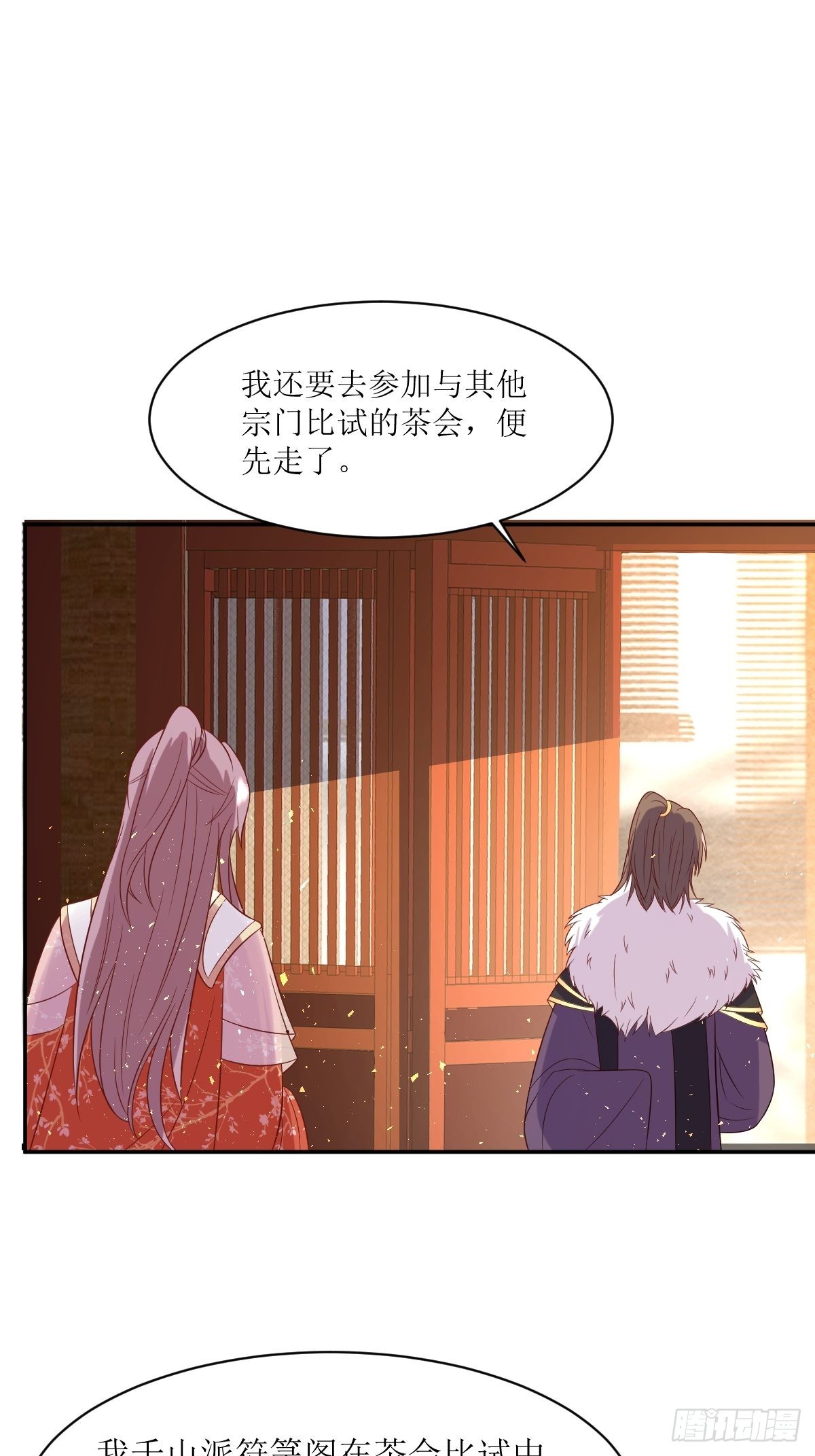 第144话 苦心钻研31
