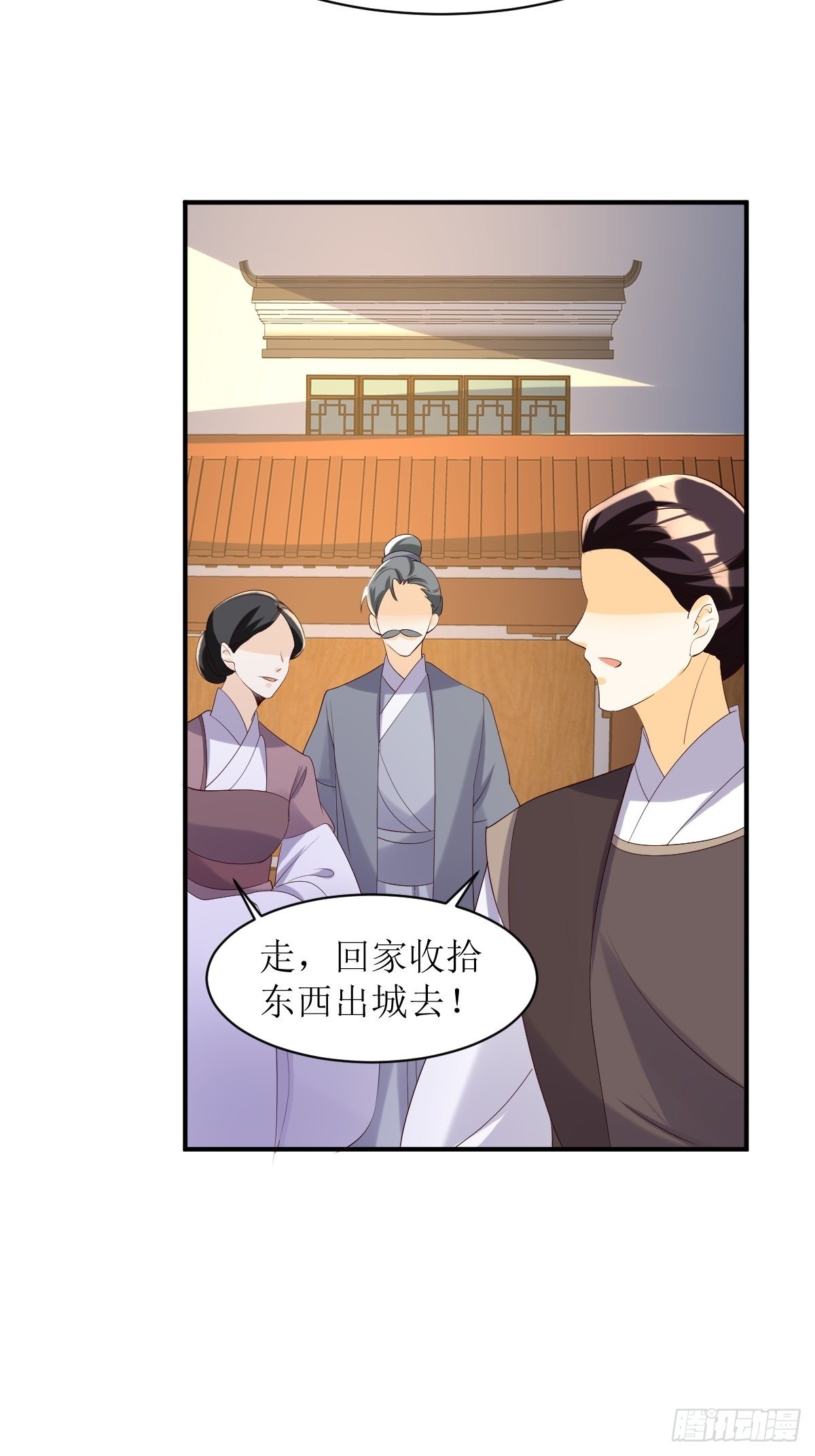 第175话 第一战！8