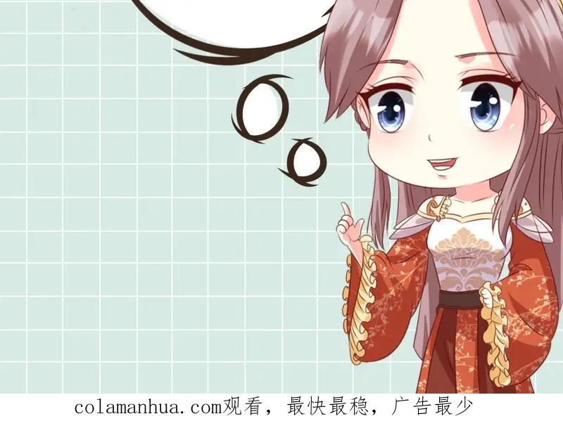 第237话 235 夜寒的故人？107