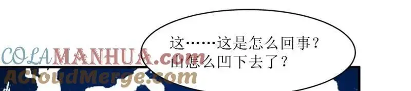 第245话 243 法则出现56