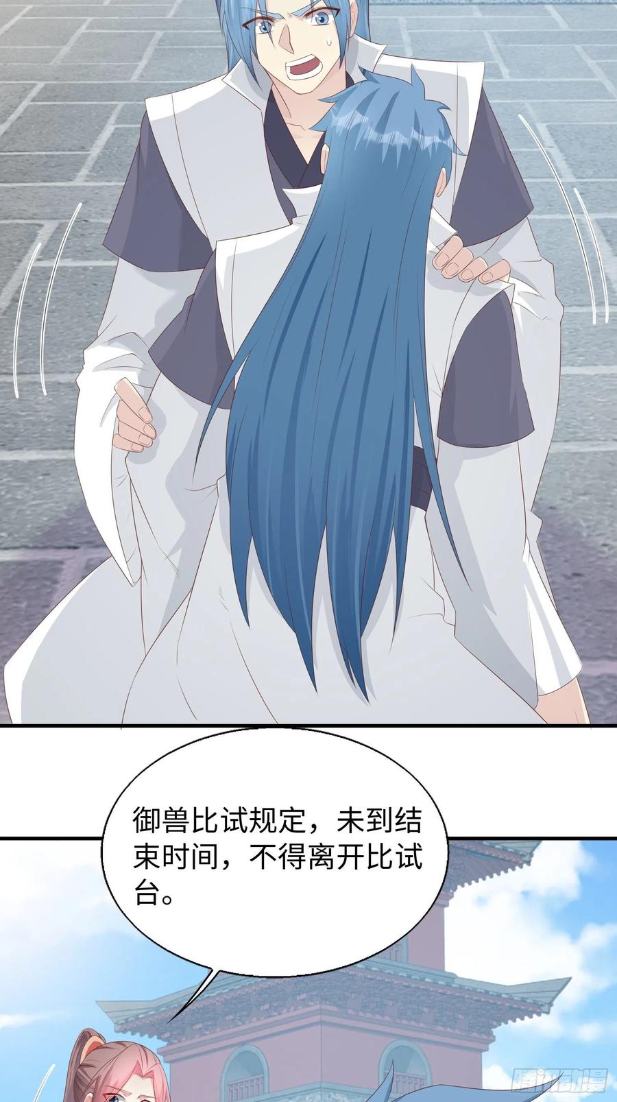 088 和爷玩玩？37
