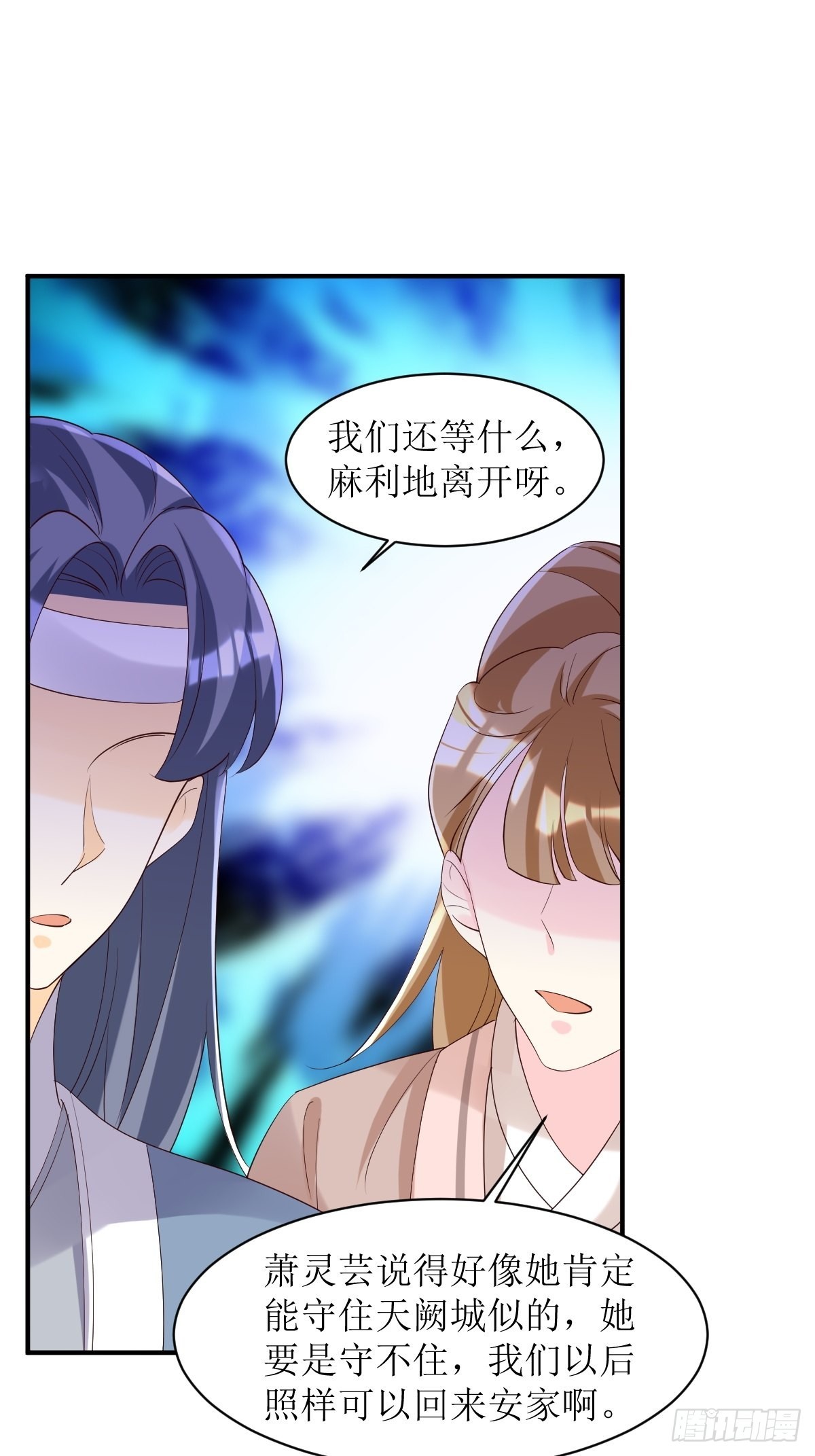 第175话 第一战！7
