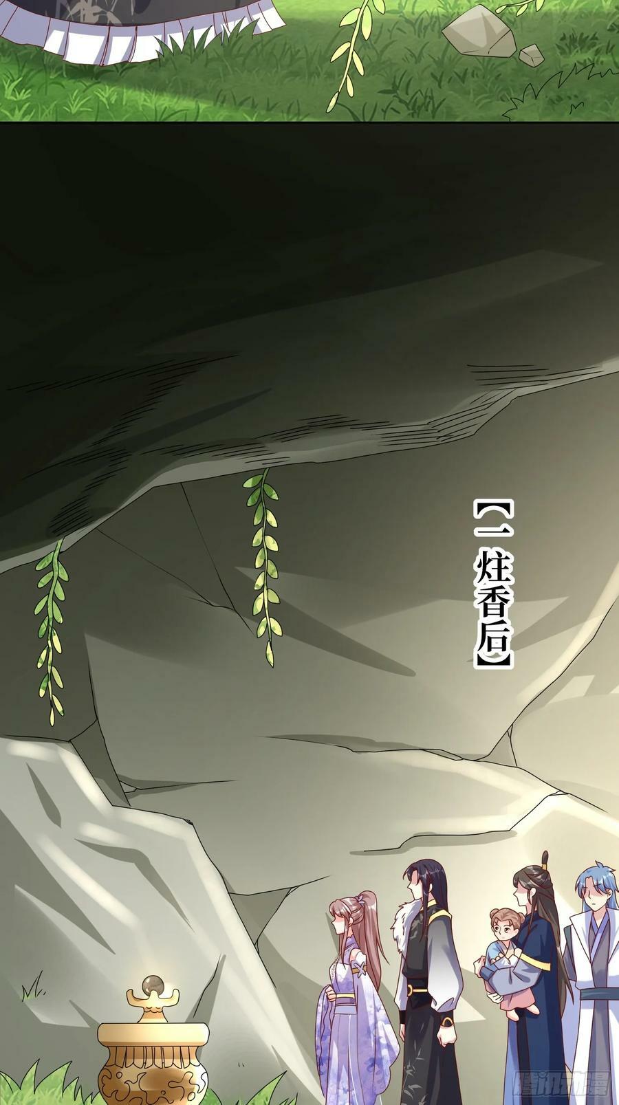 209 进入宫殿19