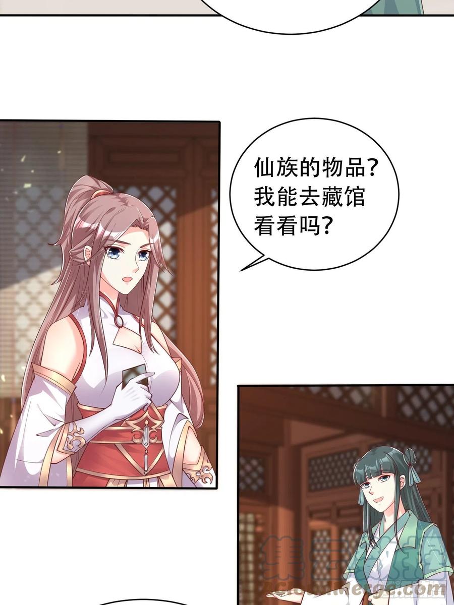 081本兽无敌第一帅！6