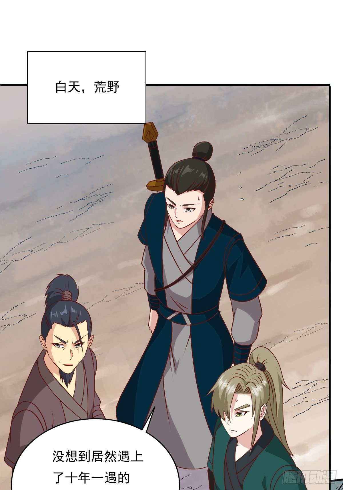 第137话 危机？31