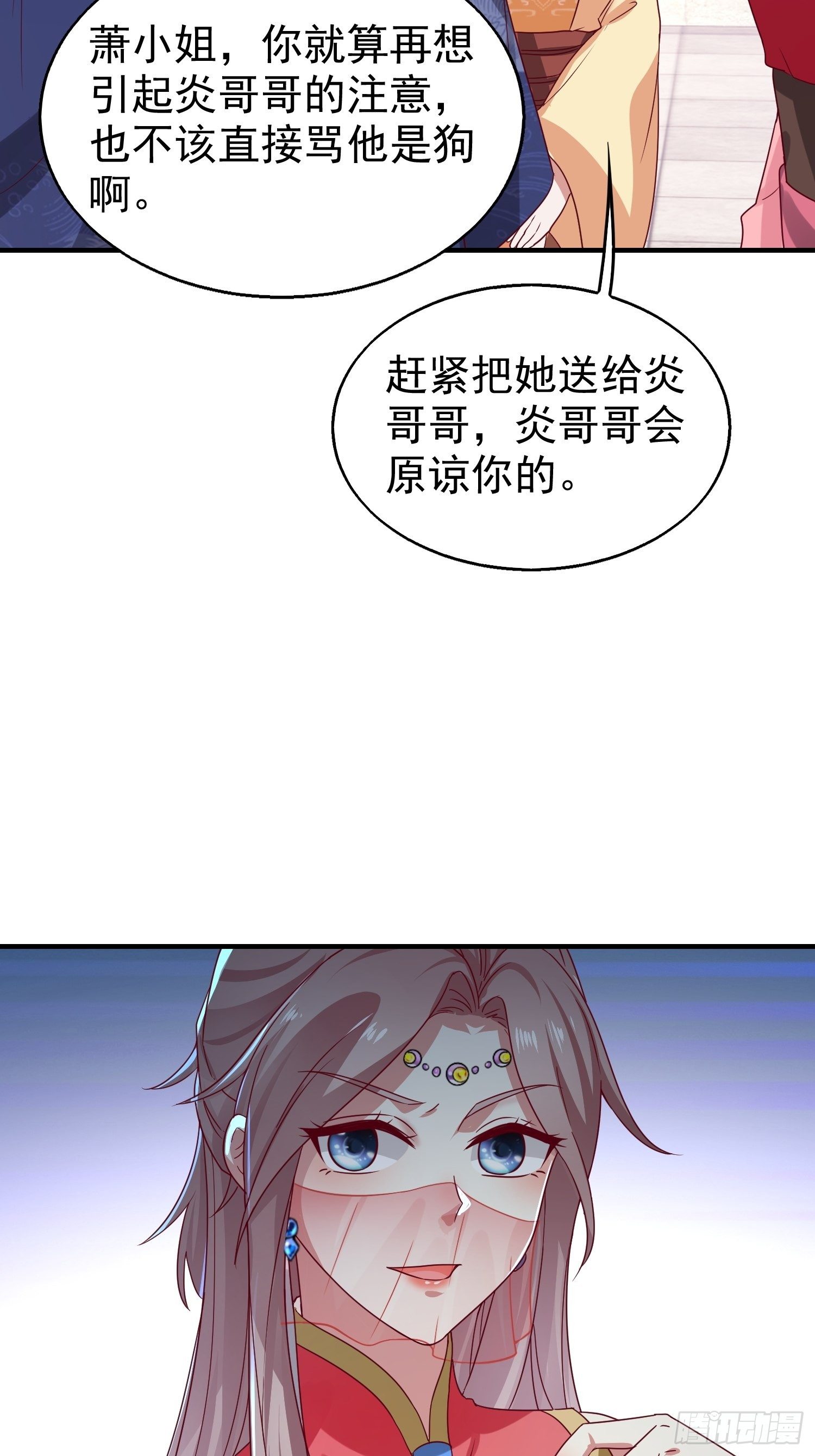 023纯白灵魂42