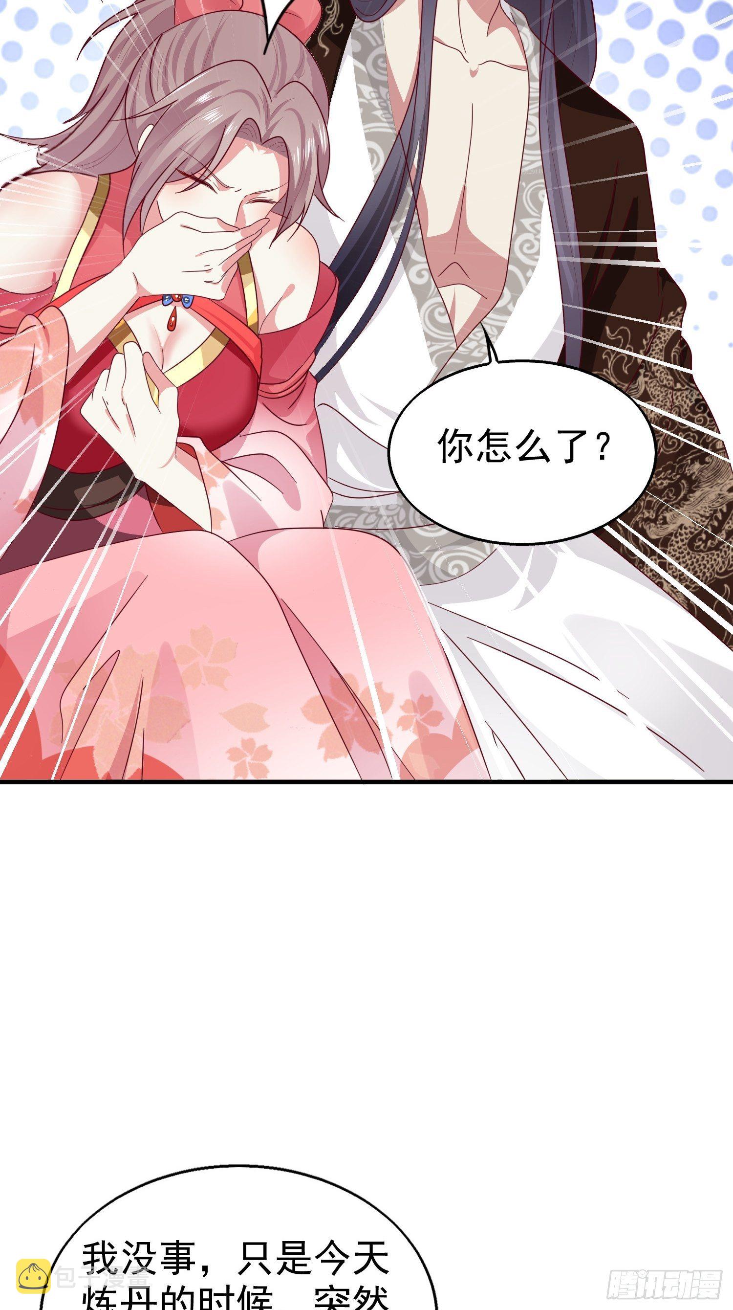 021逐出祖籍？正合我意！29