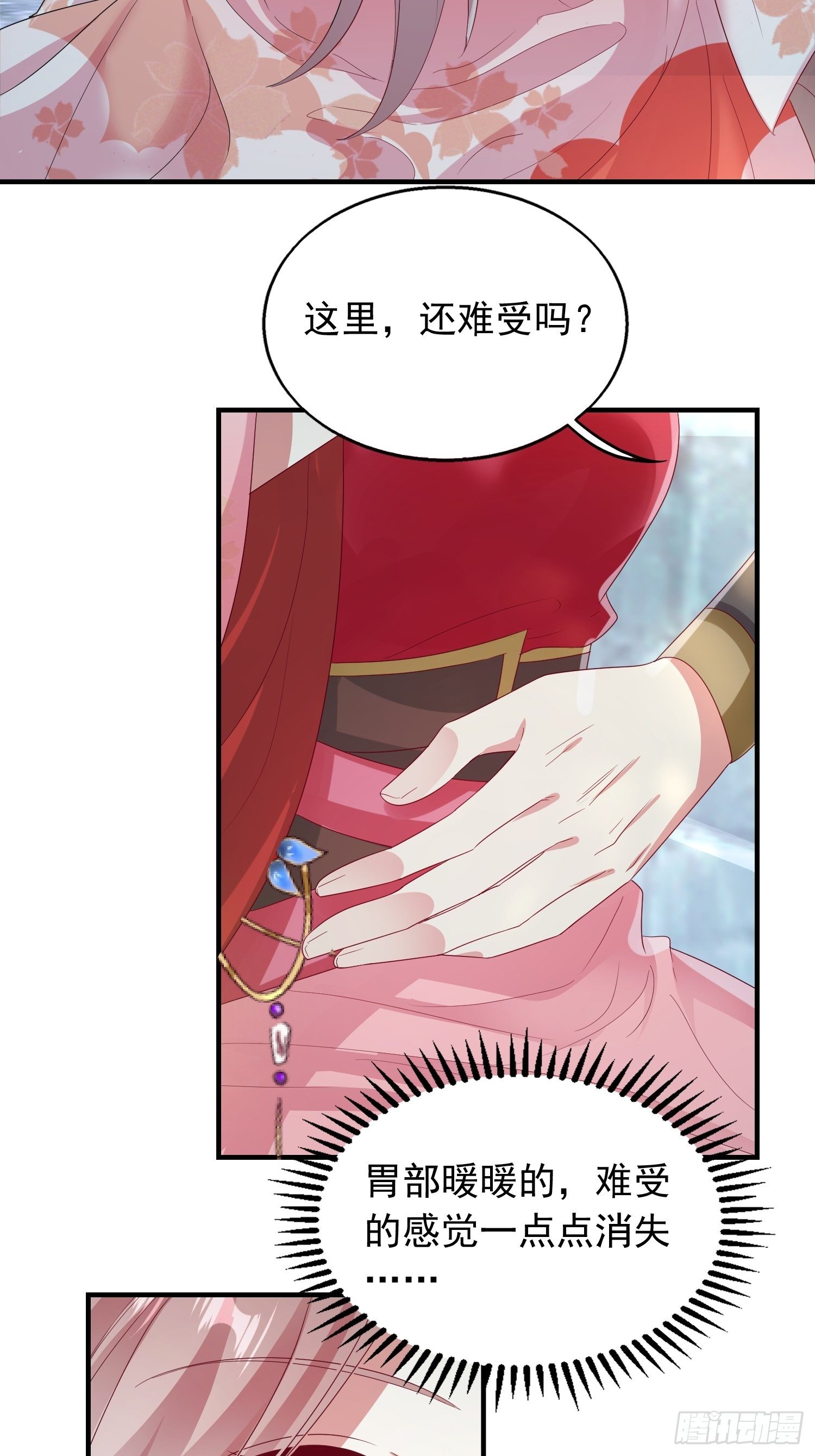 030寒幽谷探秘50