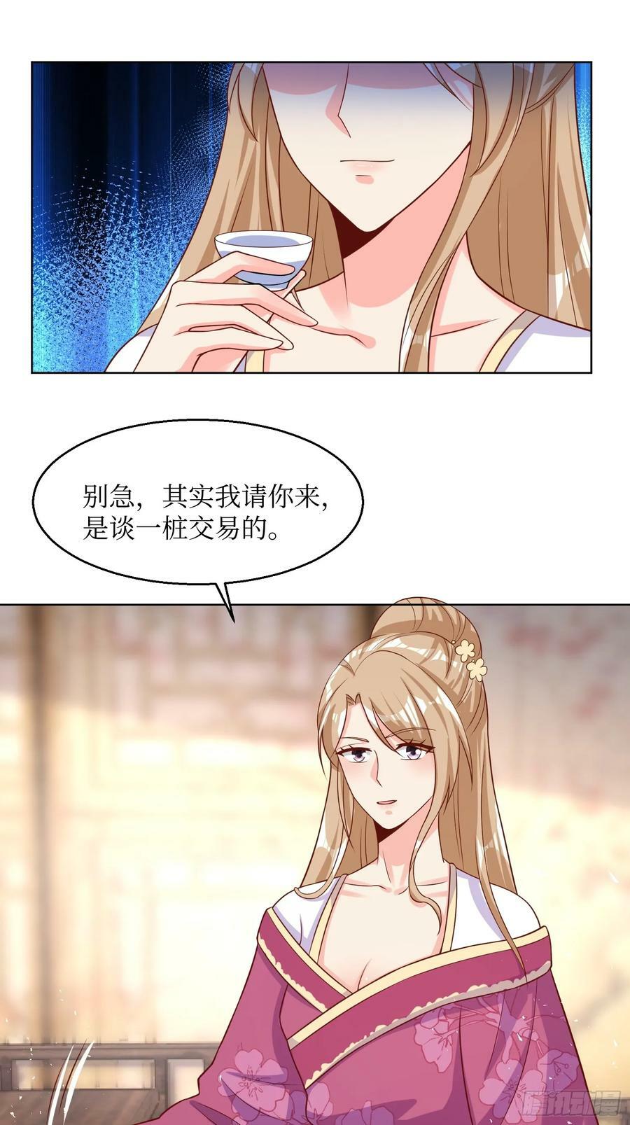 212 威胁我？15