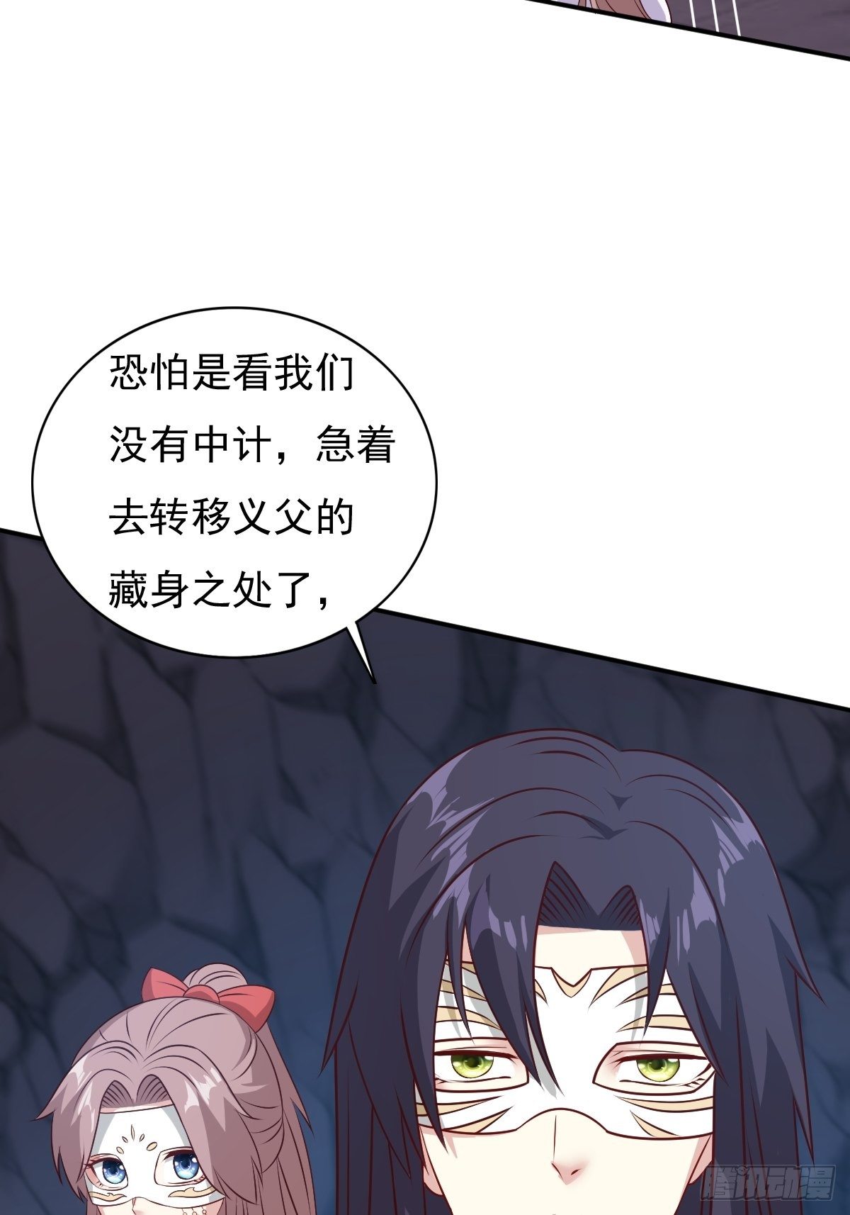 118 在线护妻14