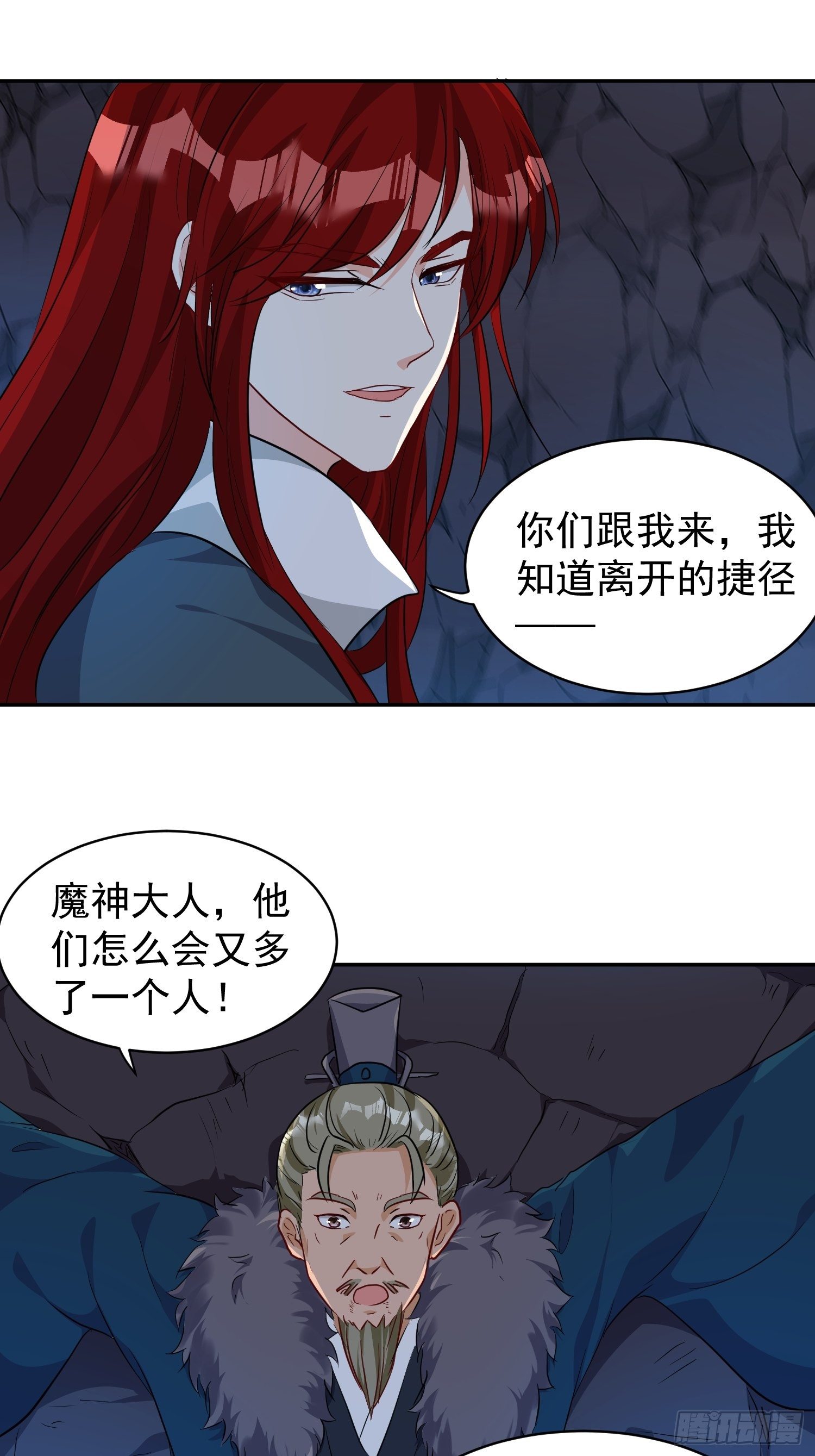 120 我儿竟吃软饭6