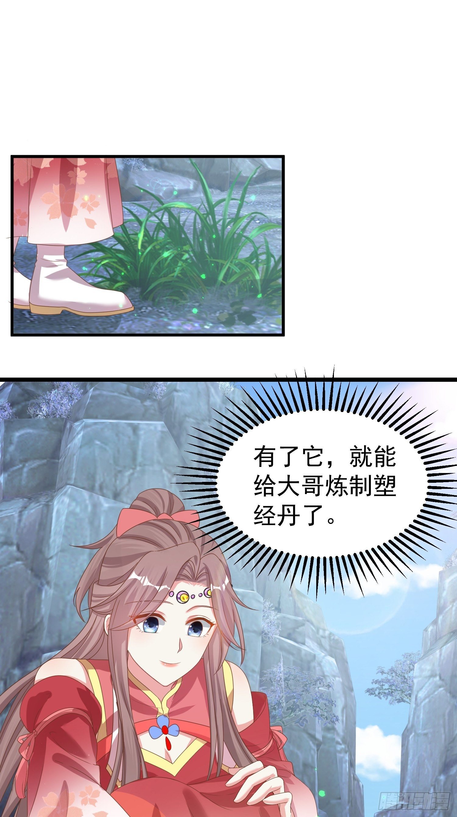 032不许你死！24