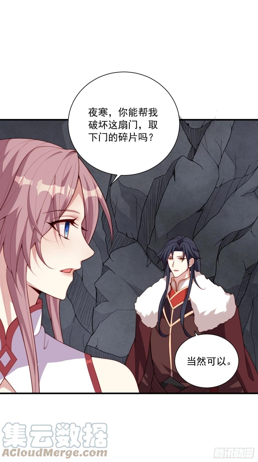094 夫妻同心破门15