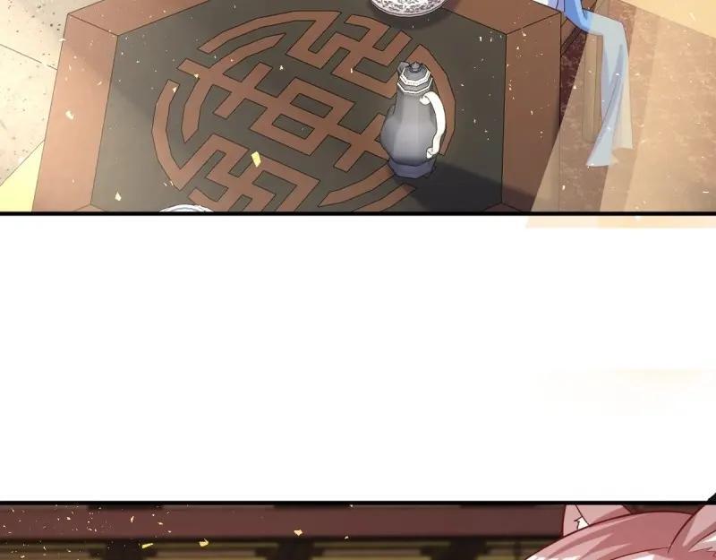 第233话 231 美男计31