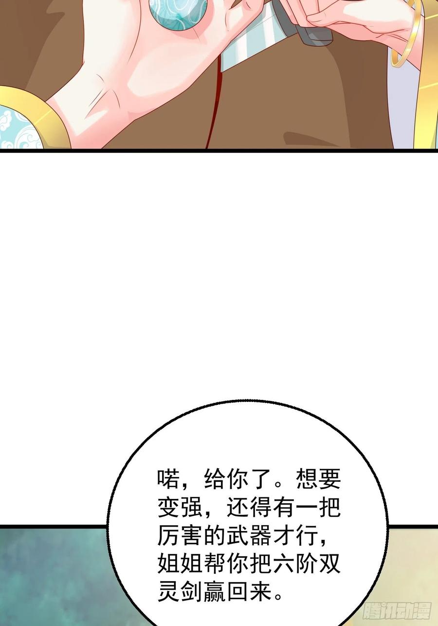 052邪恶姐妹联手5