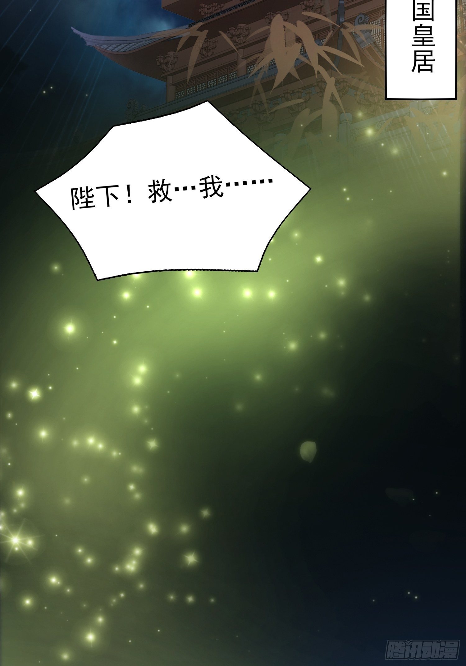 001是谁不贞不洁？16