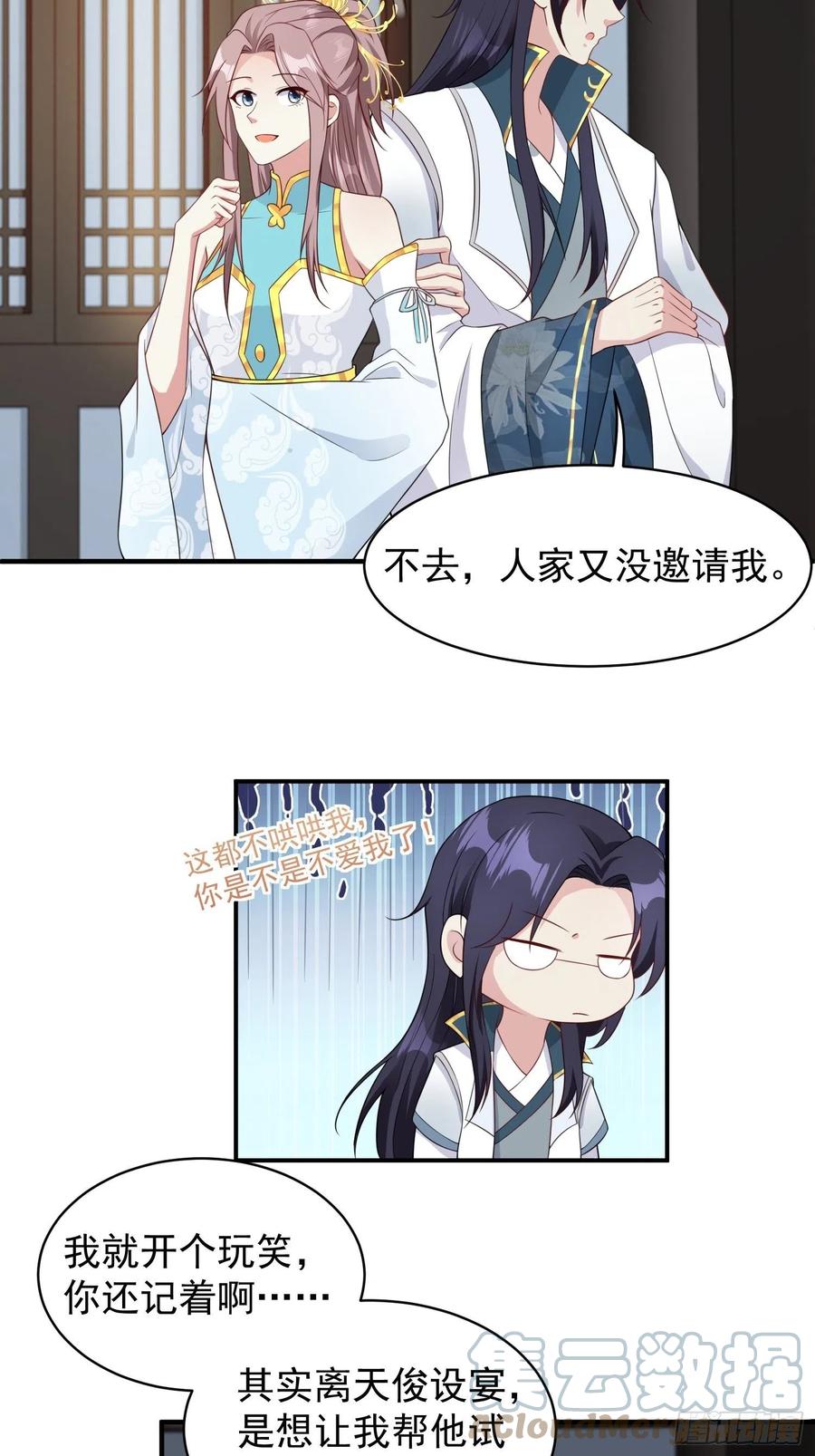 057这手下的触感……12