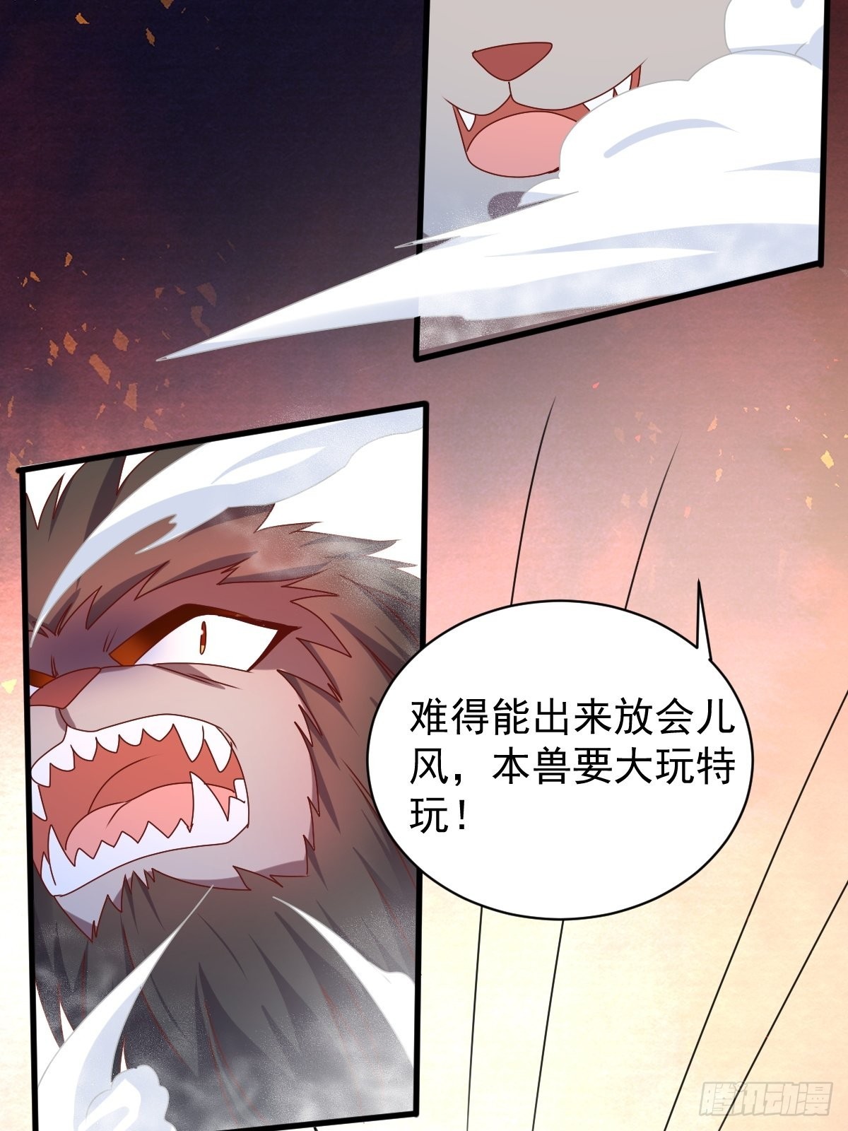 第168话 阻碍重重14