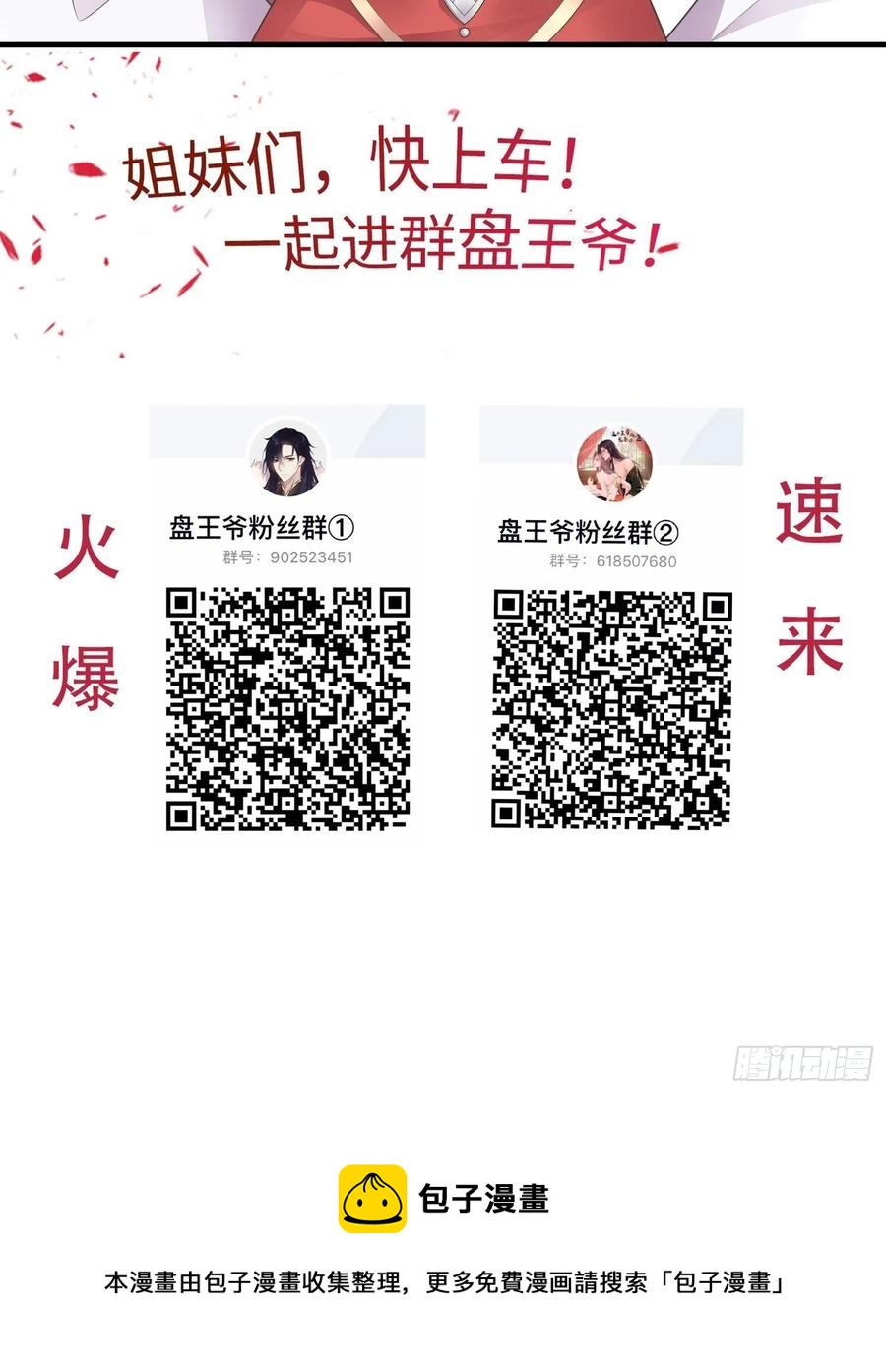 089一起下地狱吧！43