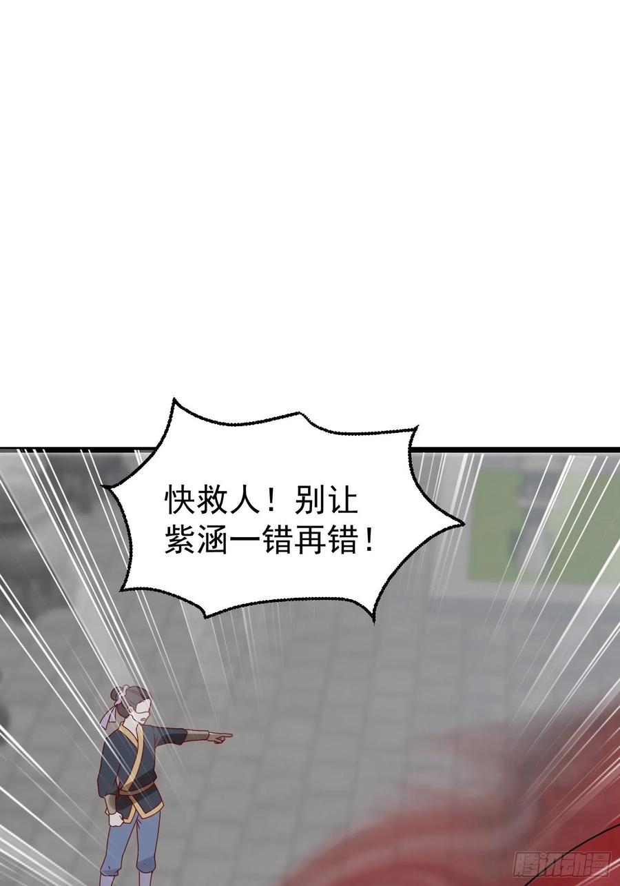 065乖乖献祭吧！50