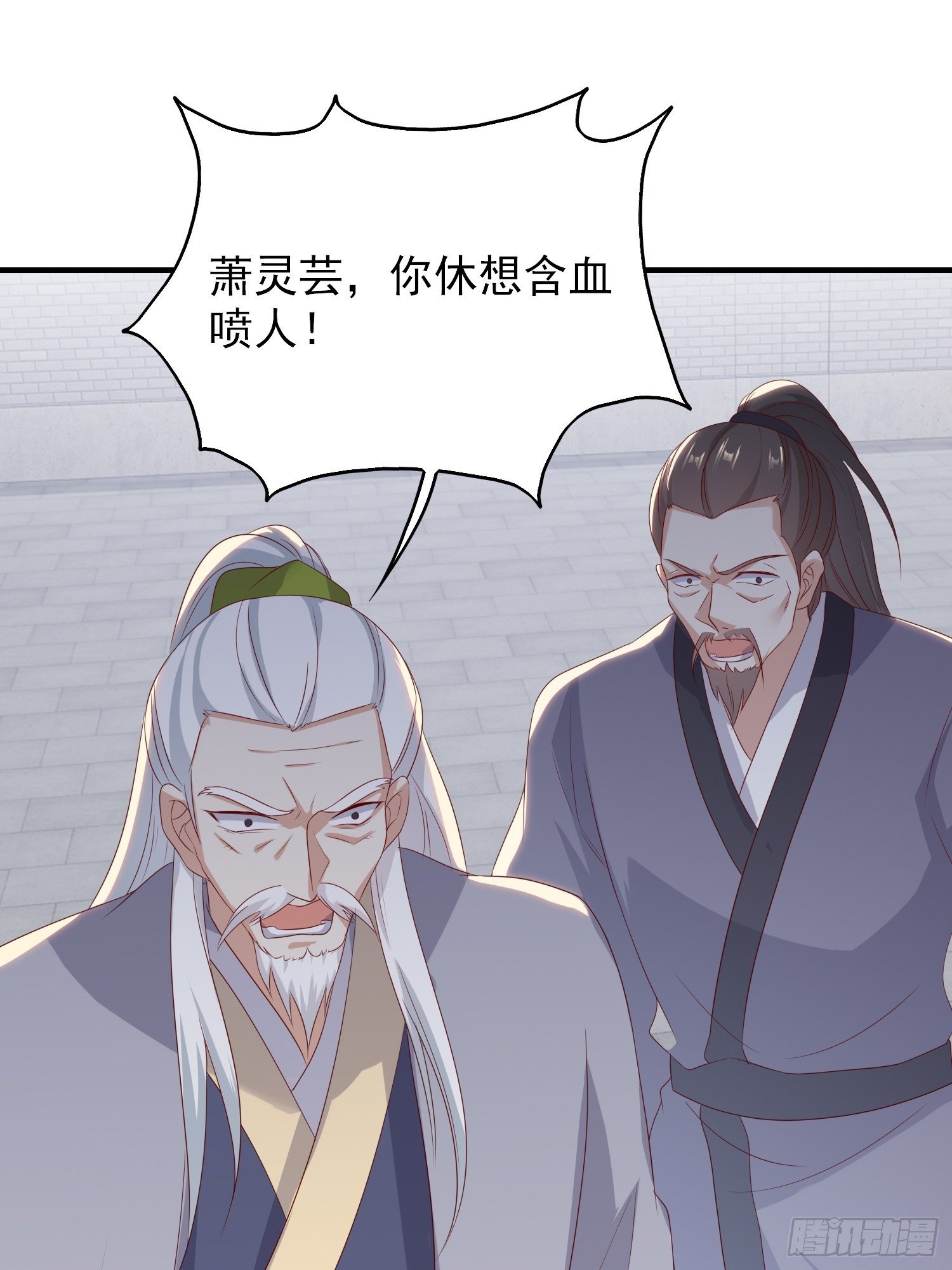 042帝王心计51
