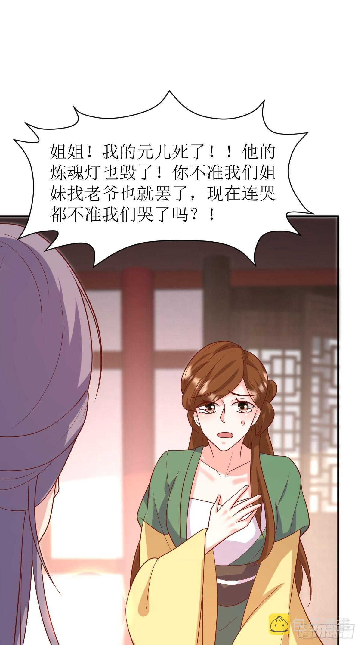 第146话 反杀19