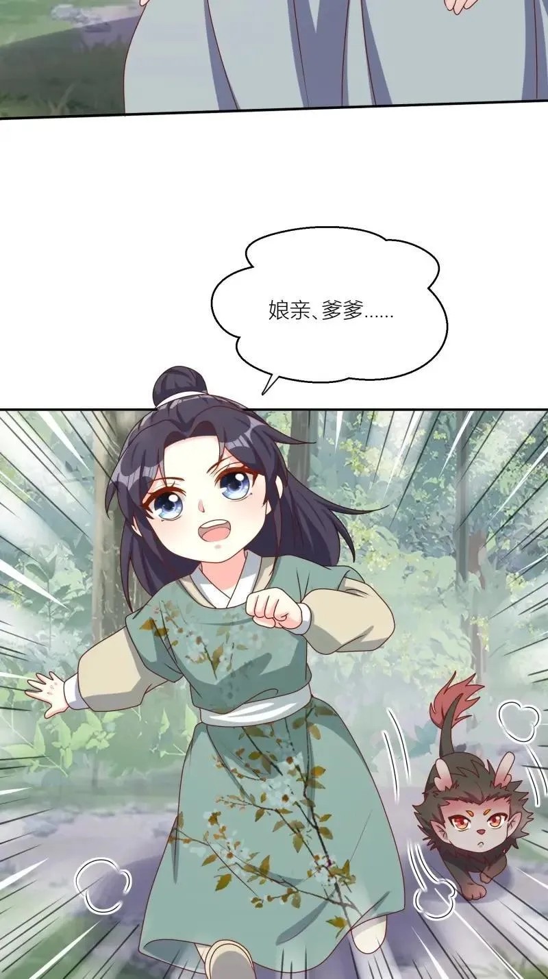 第261话 259 死于非命35