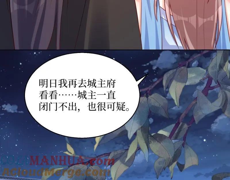 第234话 232 不想睡地板39