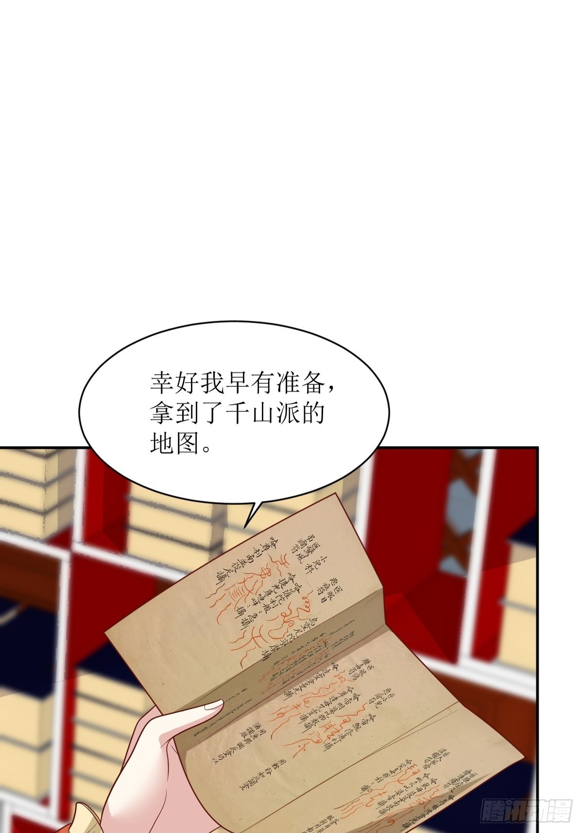 第142话 一鸣惊人39