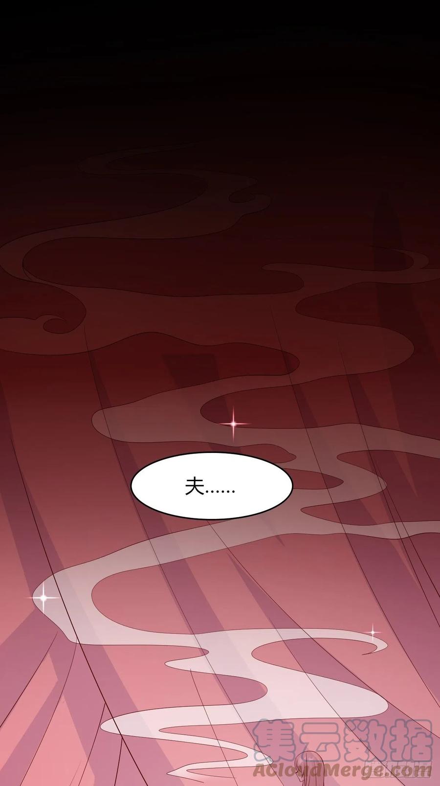 058该叫夫君……9